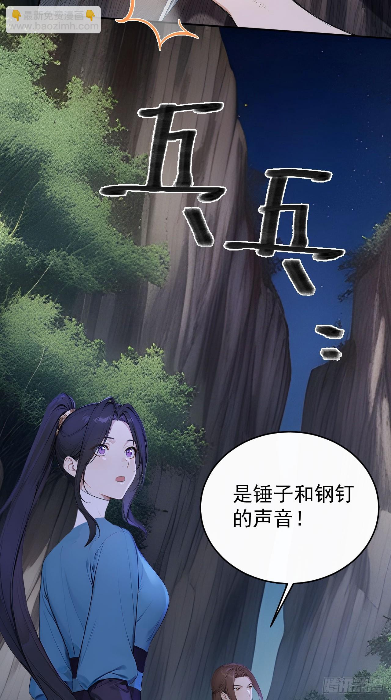 43 我是你爷爷！-第45话