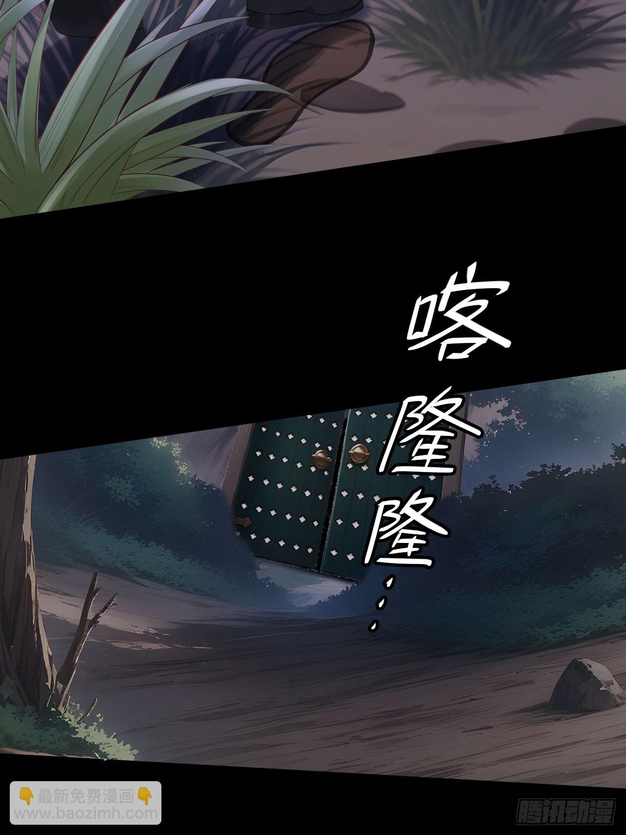 45 蝼蚁？-第47话