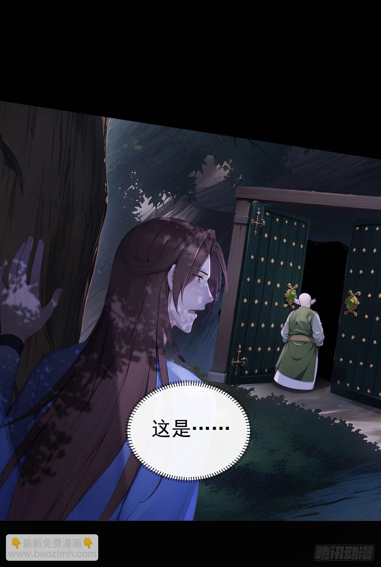 45 蝼蚁？-第47话