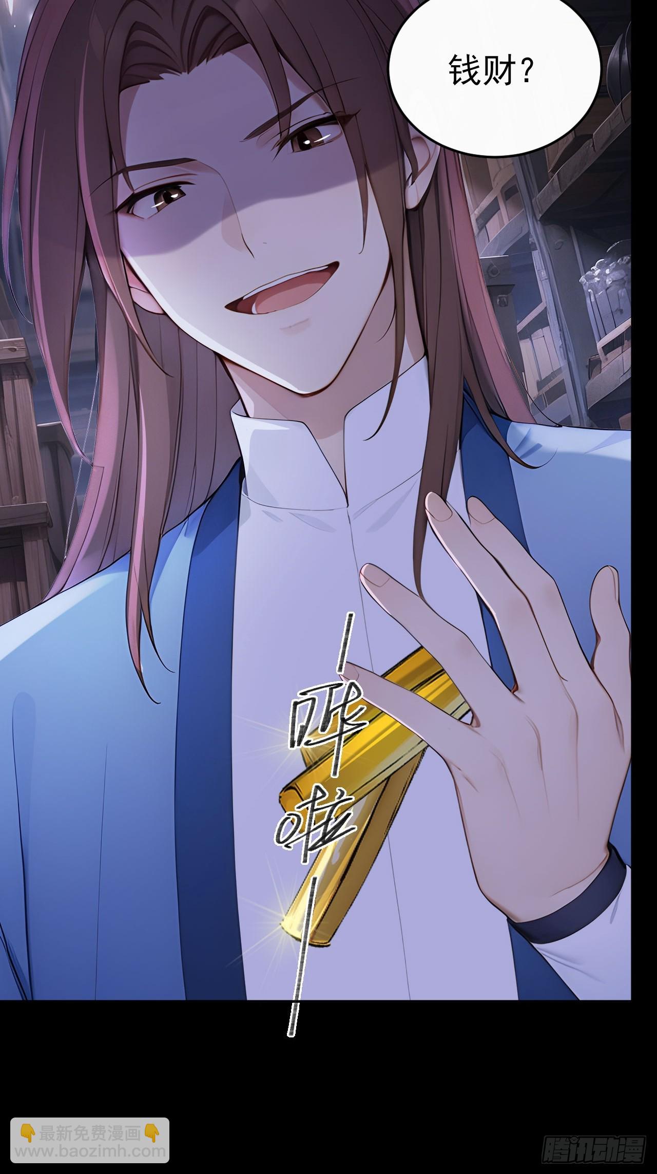 45 蝼蚁？-第47话