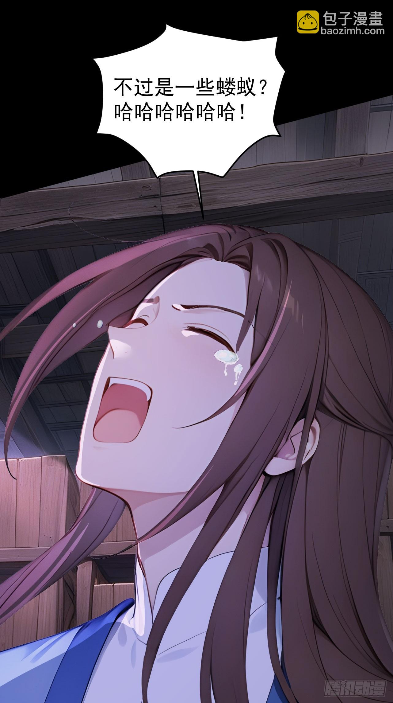 45 蝼蚁？-第47话