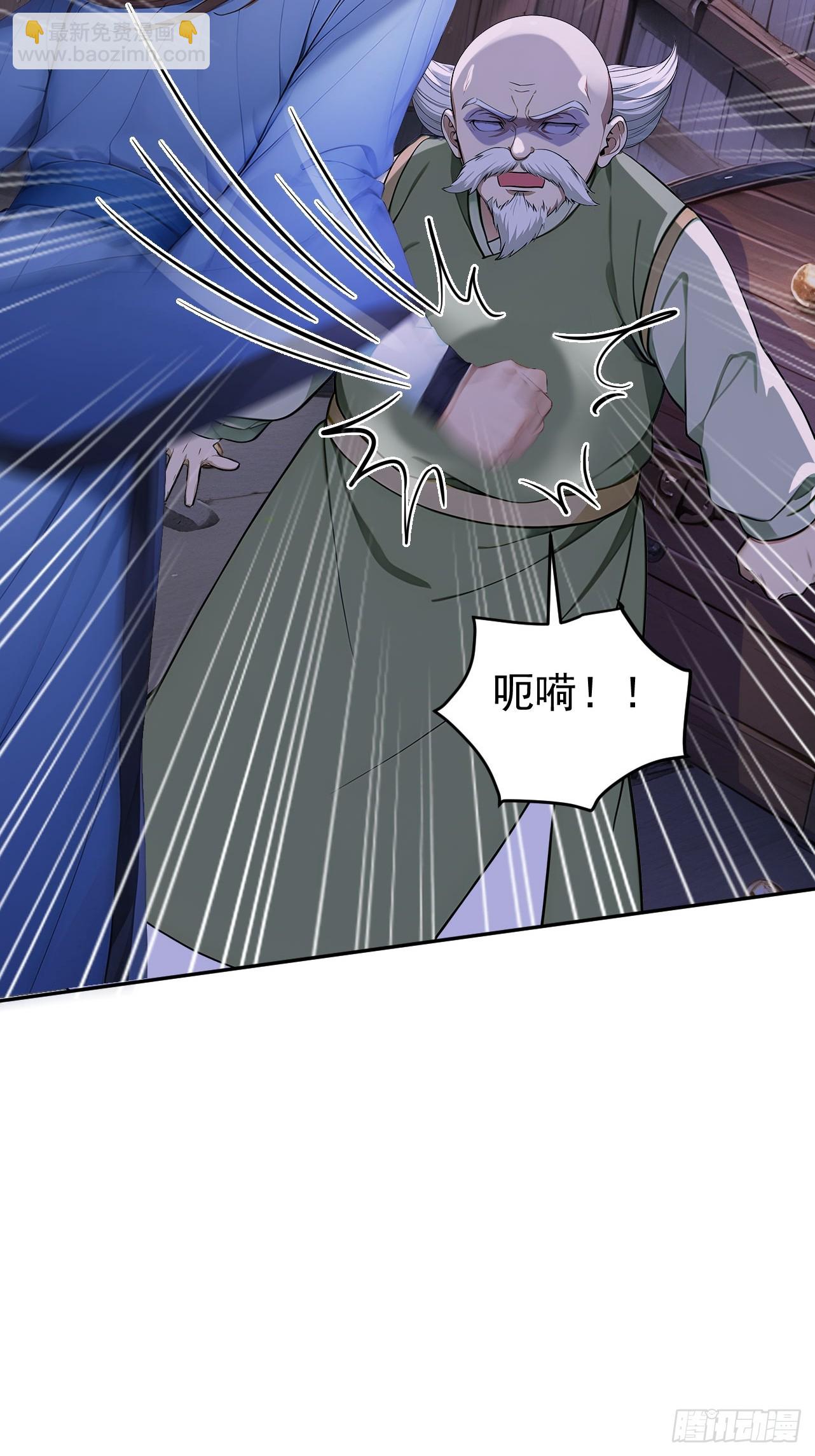 45 蝼蚁？-第47话