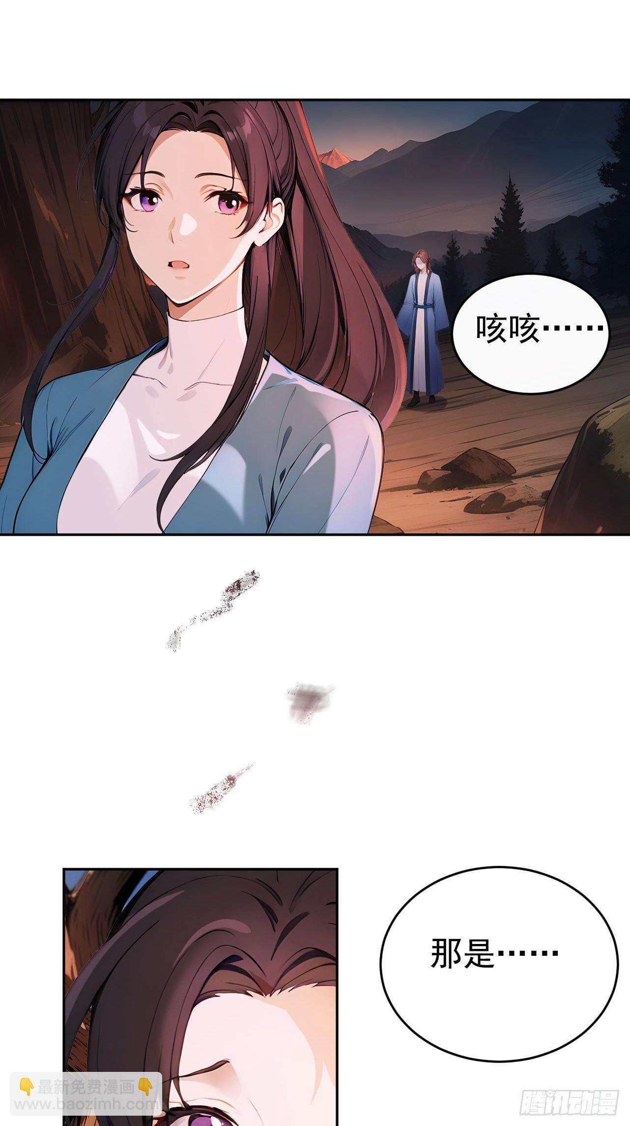 45 蝼蚁？-第47话