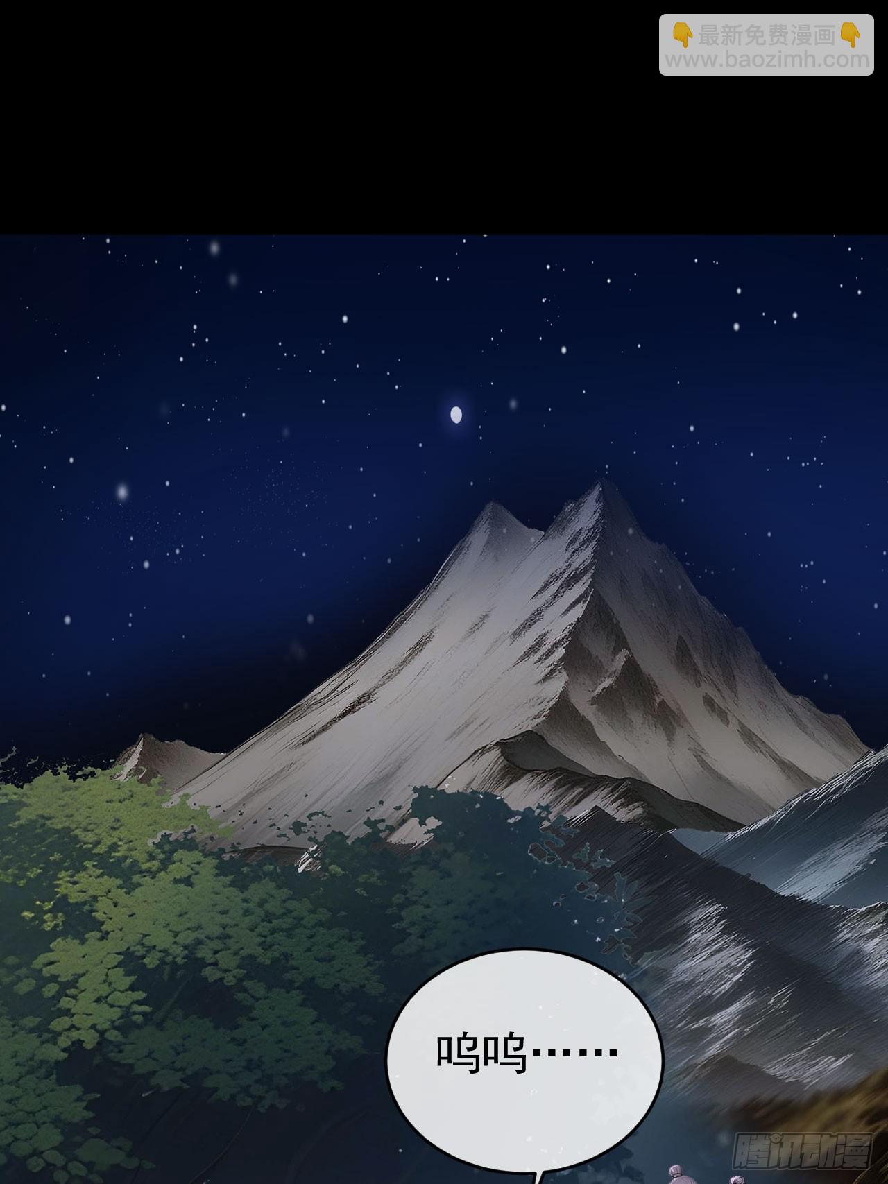 45 蝼蚁？-第47话