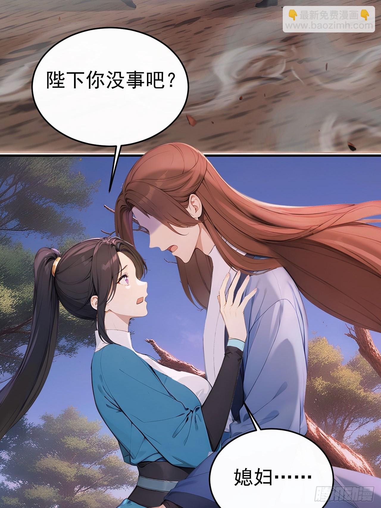 45 蝼蚁？-第47话