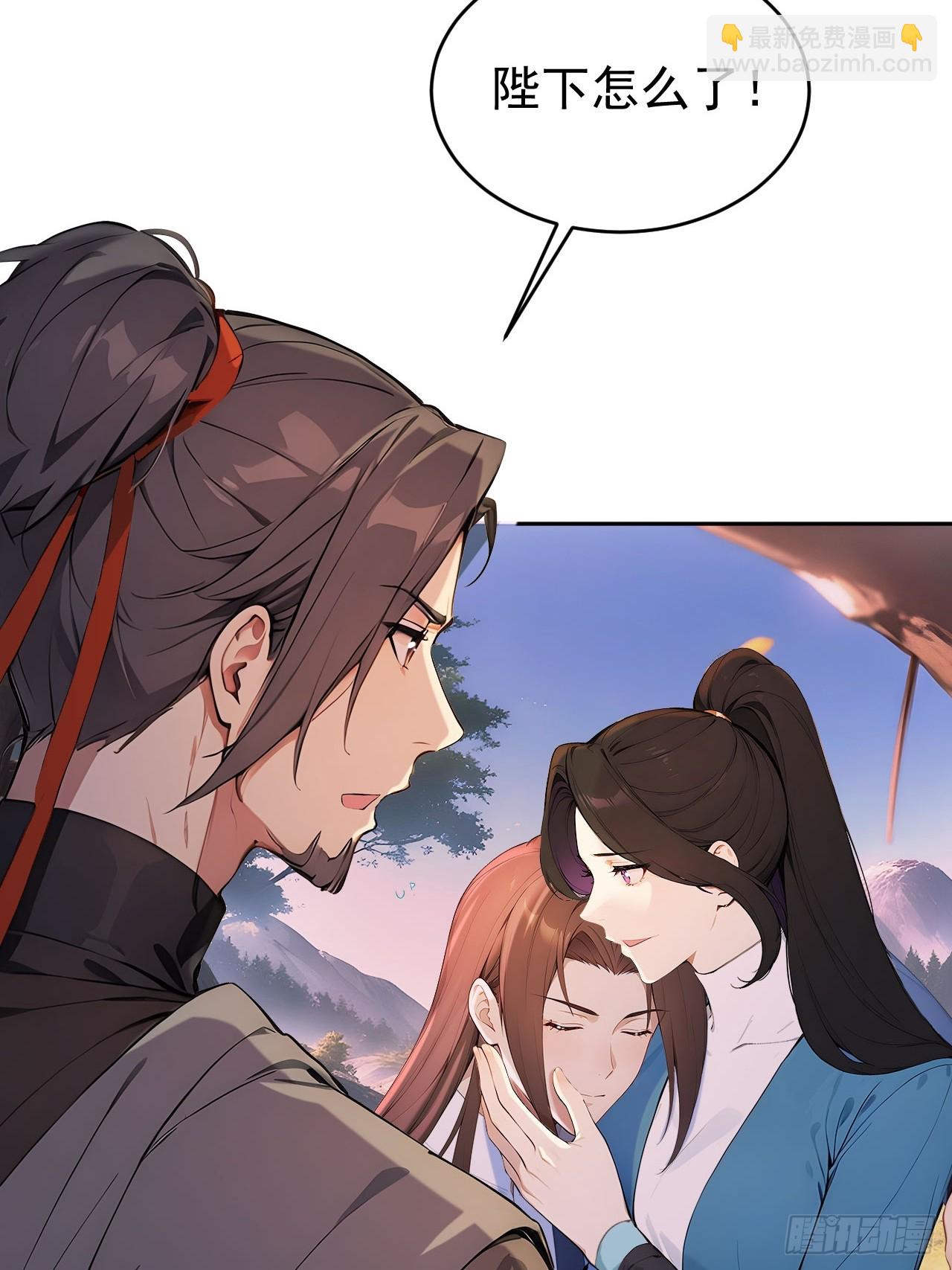 45 蝼蚁？-第47话