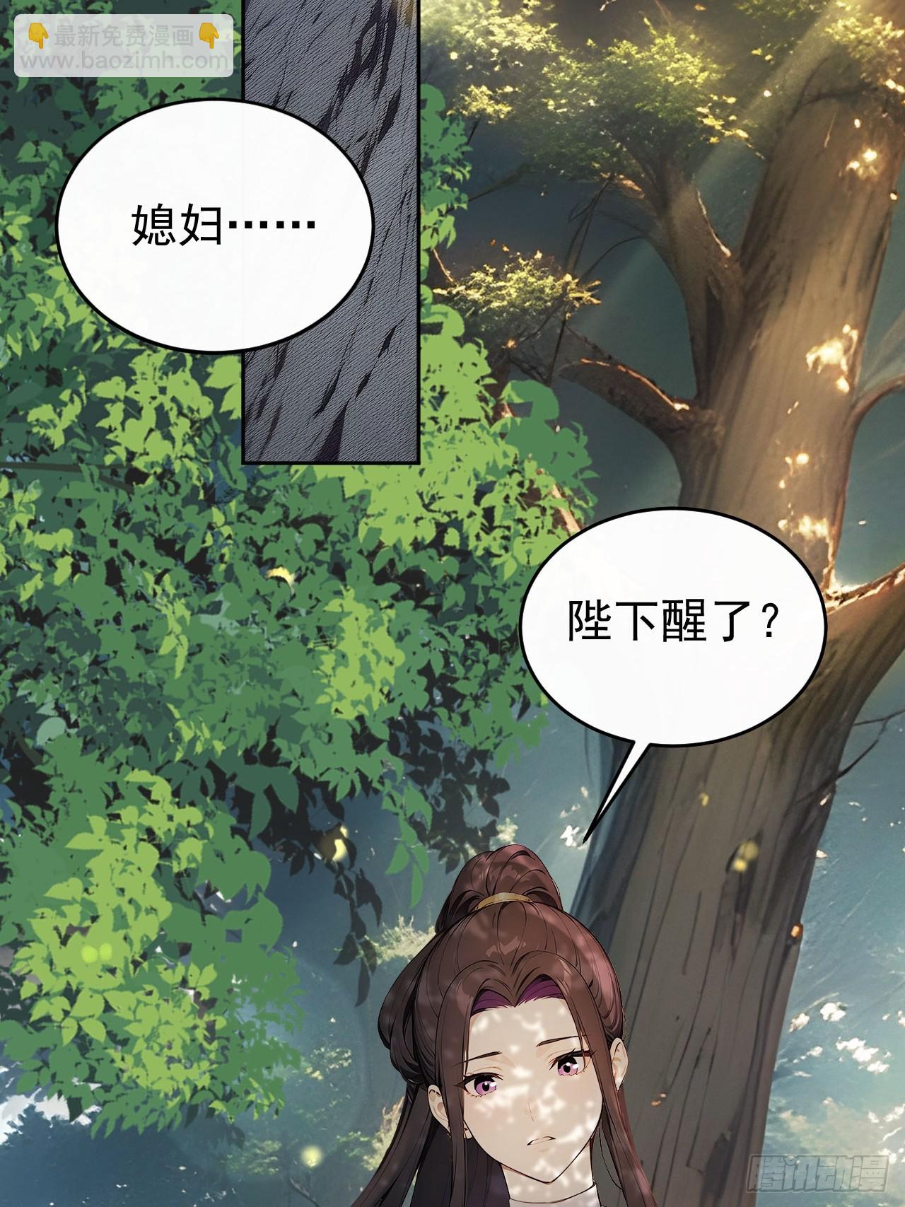 45 蝼蚁？-第47话