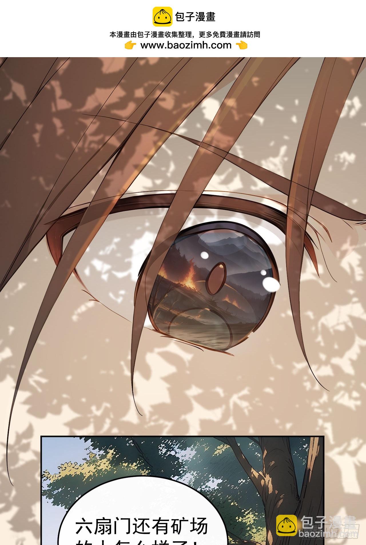 45 蝼蚁？-第47话