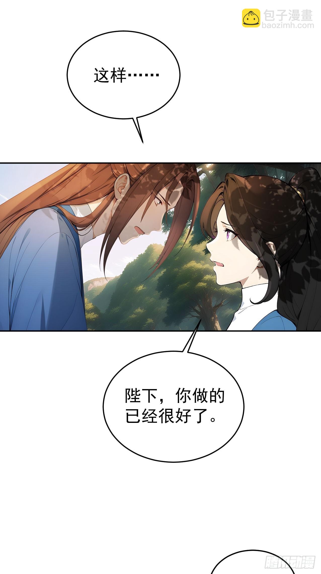 45 蝼蚁？-第47话