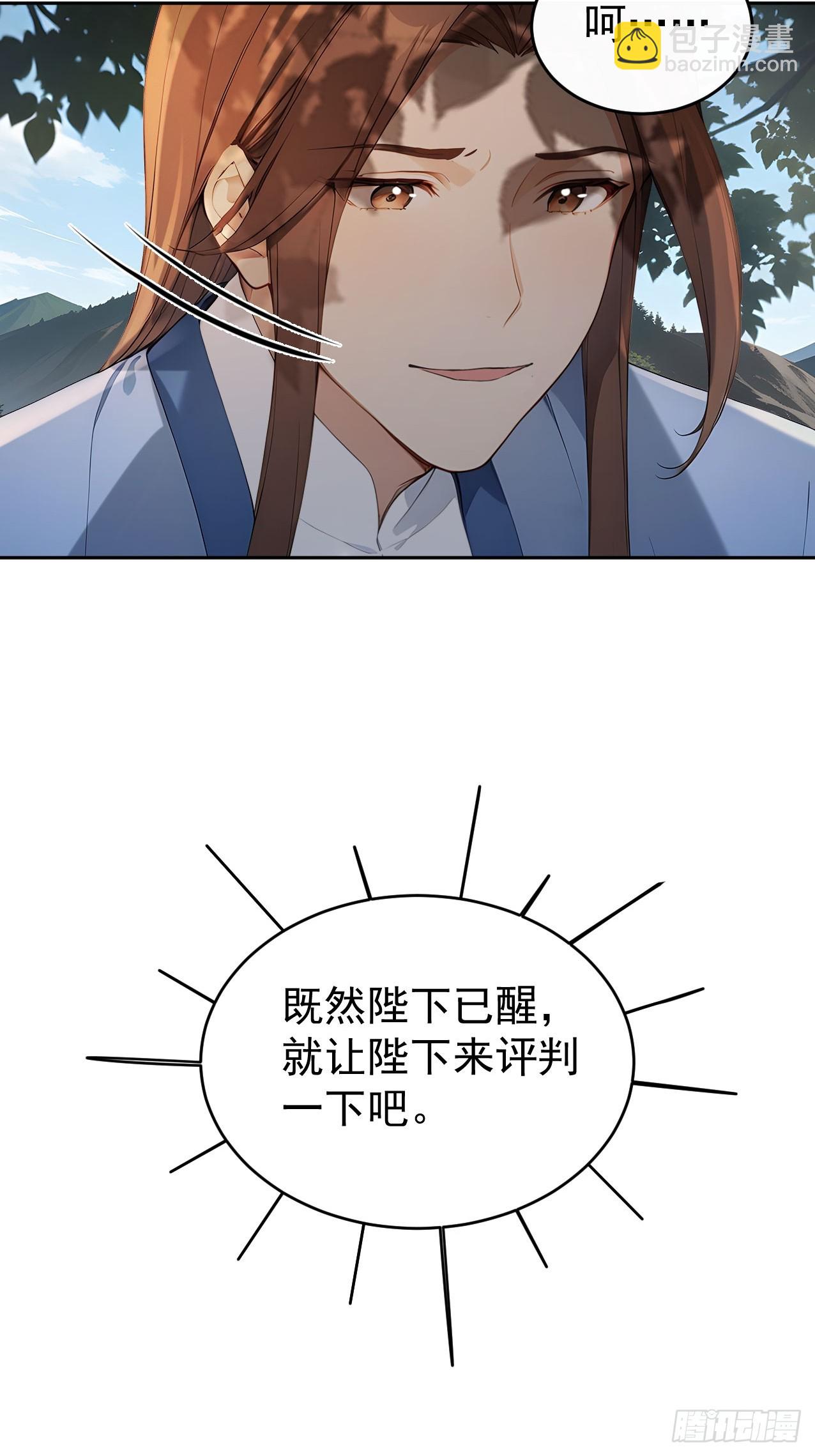 45 蝼蚁？-第47话