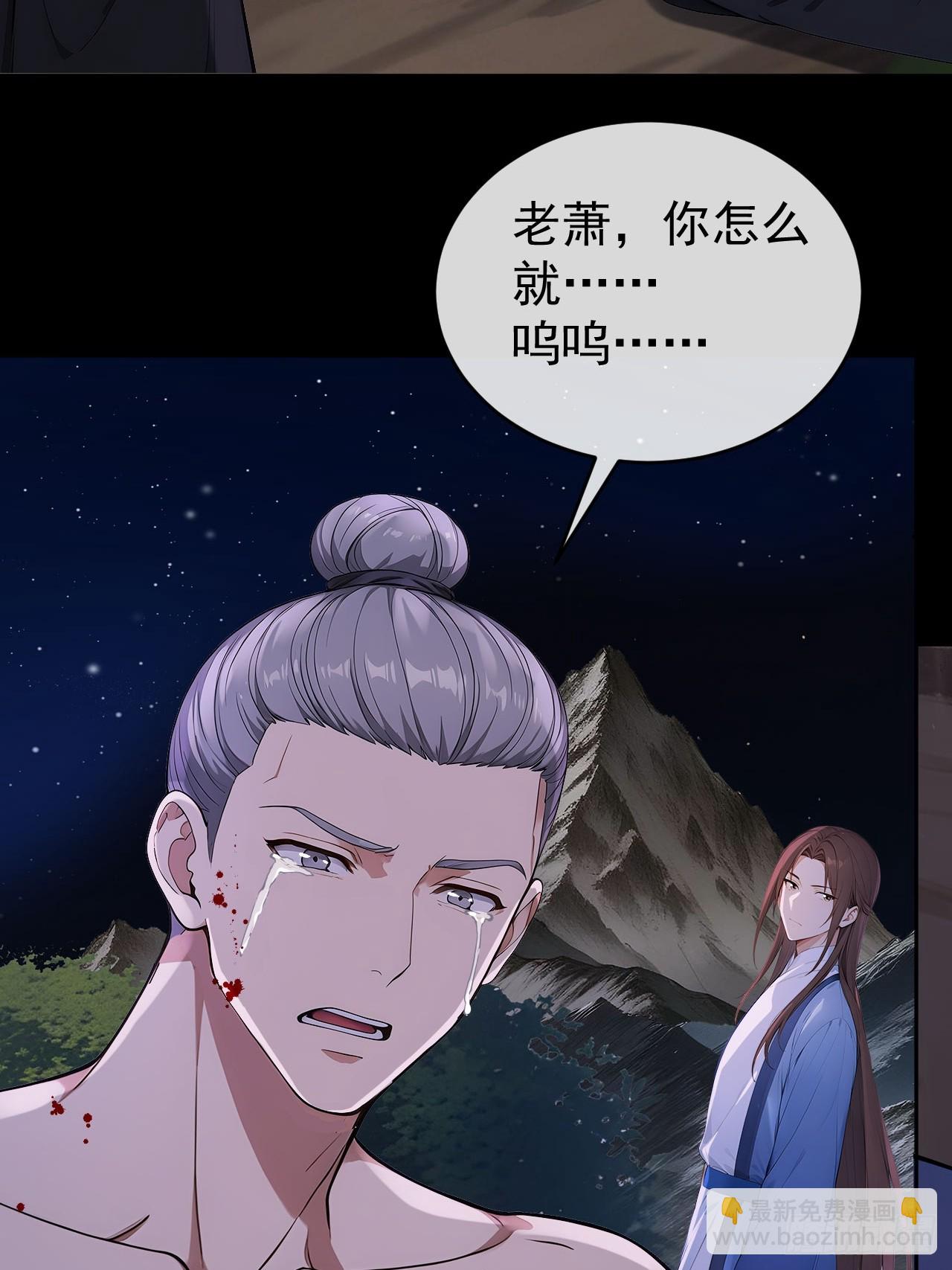 45 蝼蚁？-第47话