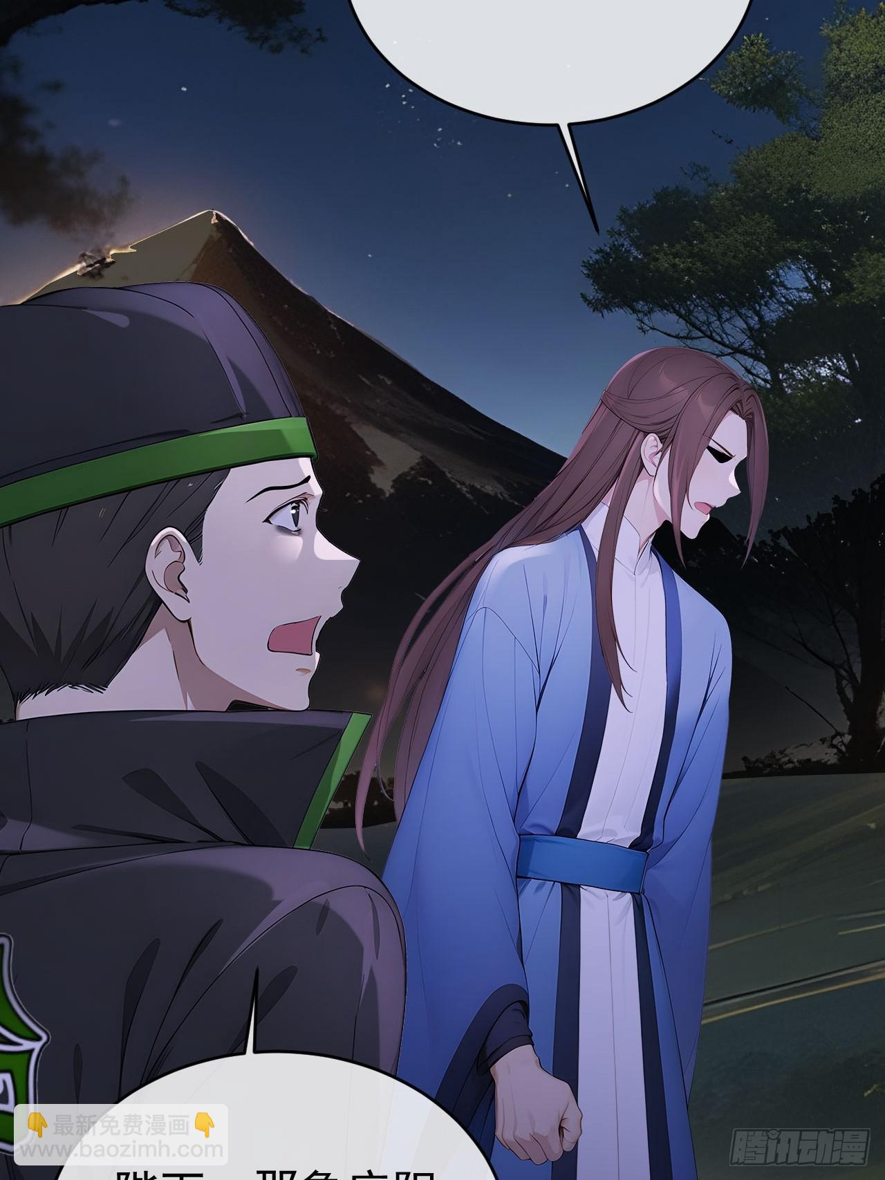 45 蝼蚁？-第47话