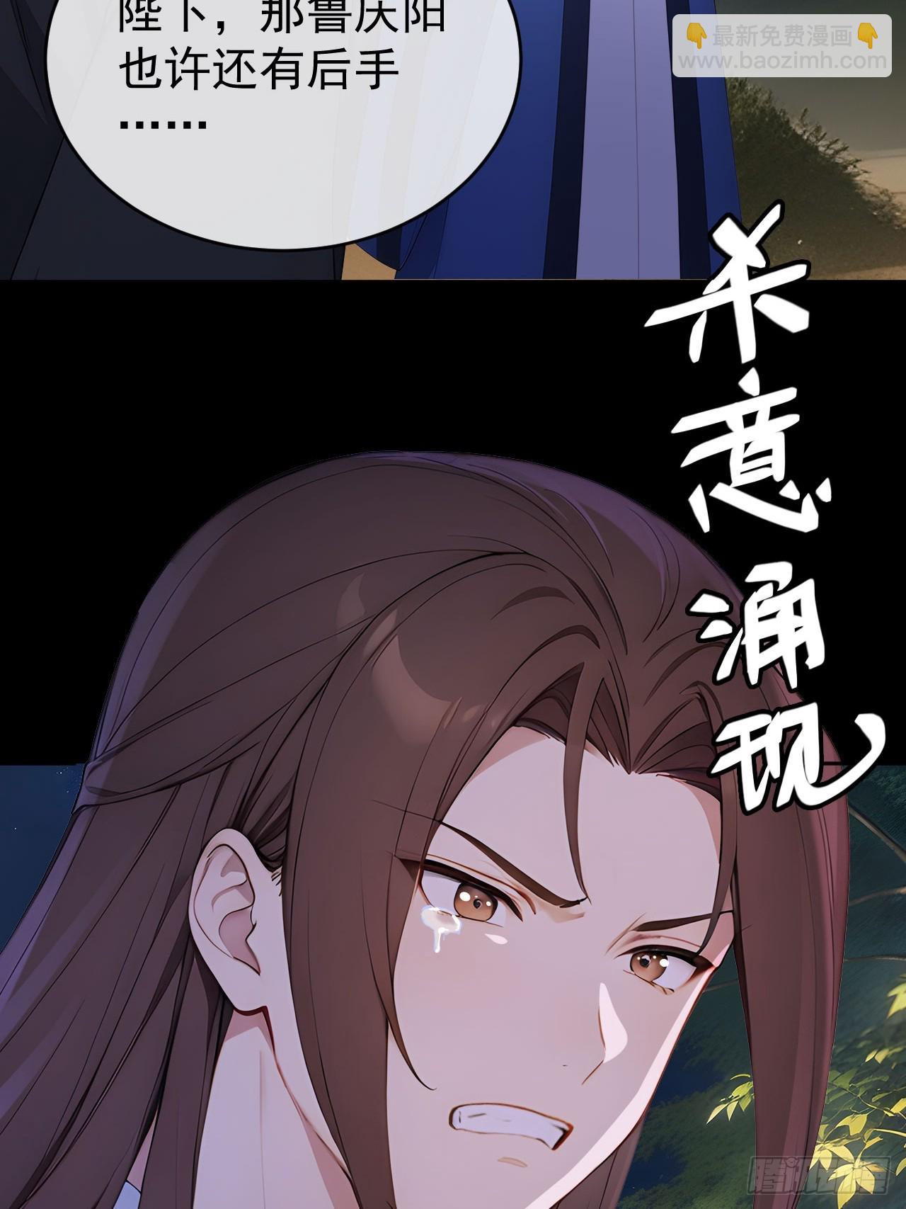 45 蝼蚁？-第47话