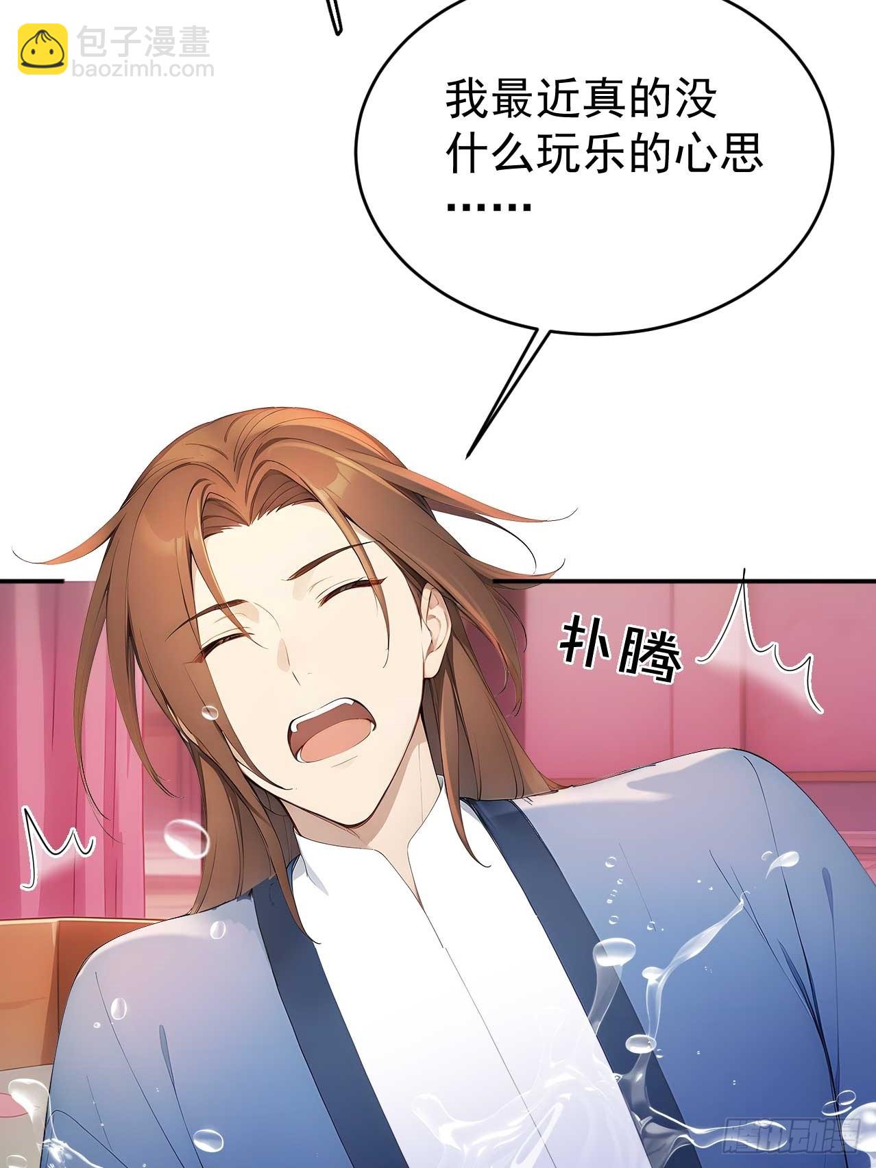 47双人戏水(1/2)-第49话