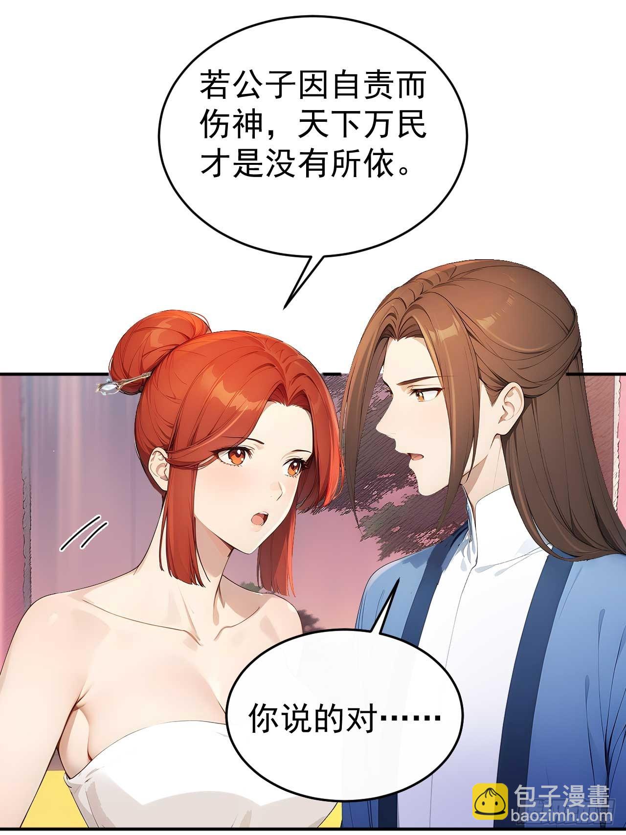 47双人戏水(1/2)-第49话