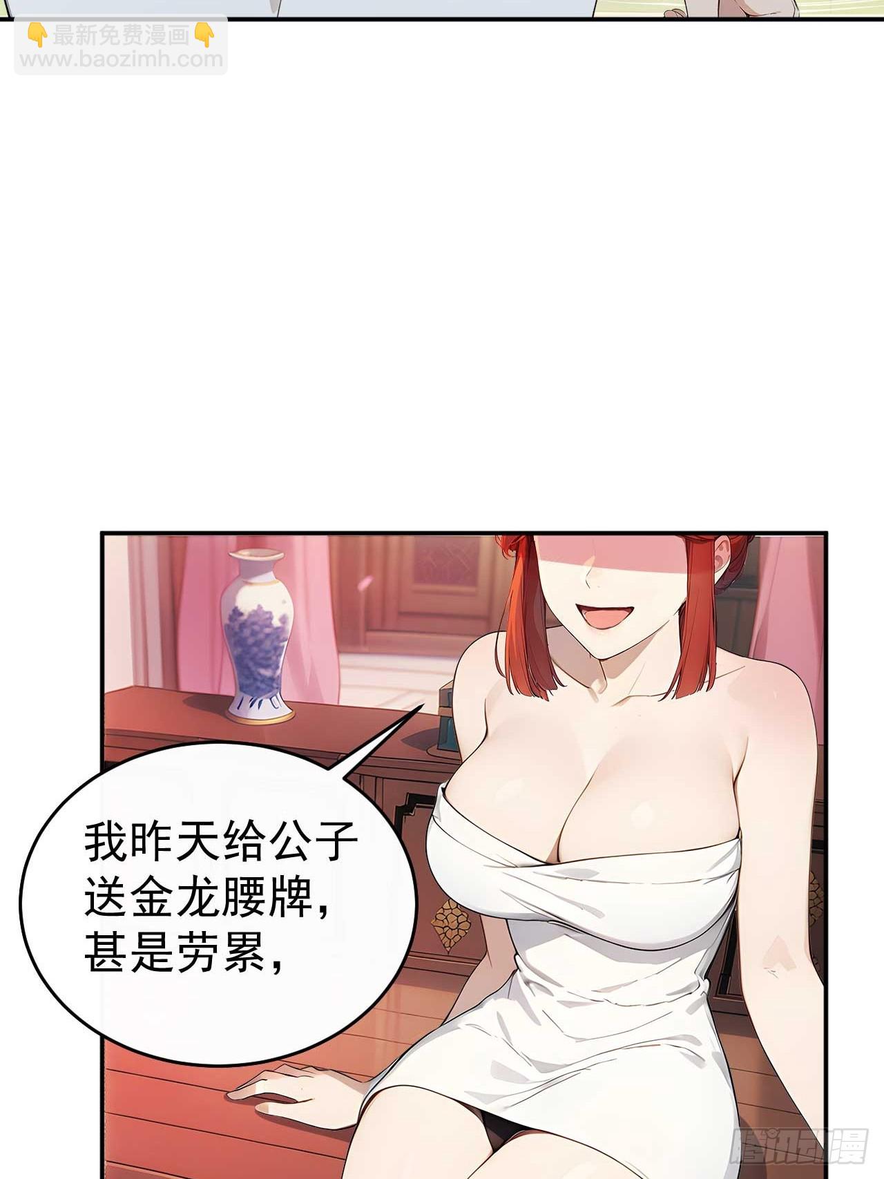 47双人戏水(1/2)-第49话