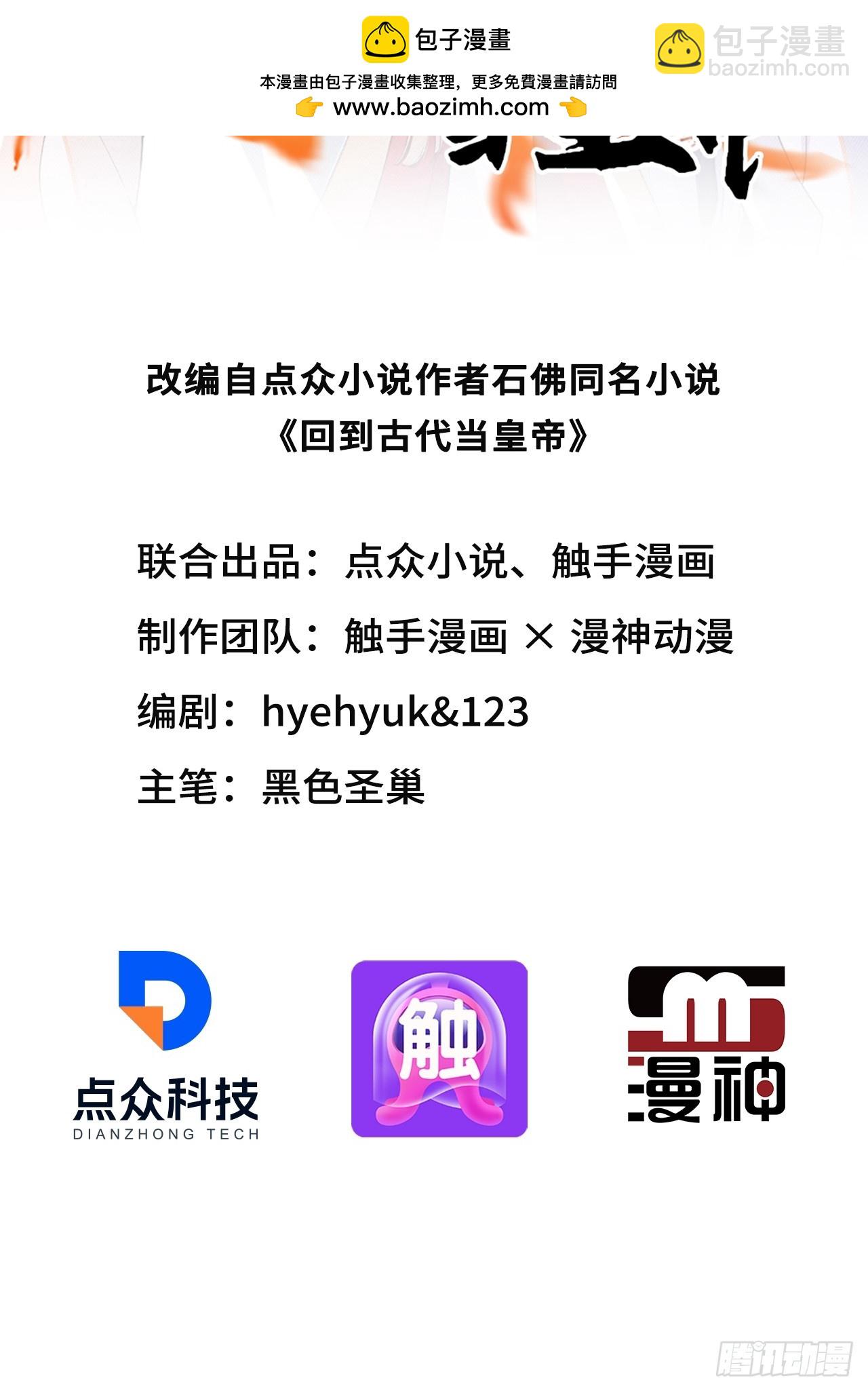 47双人戏水(1/2)-第49话