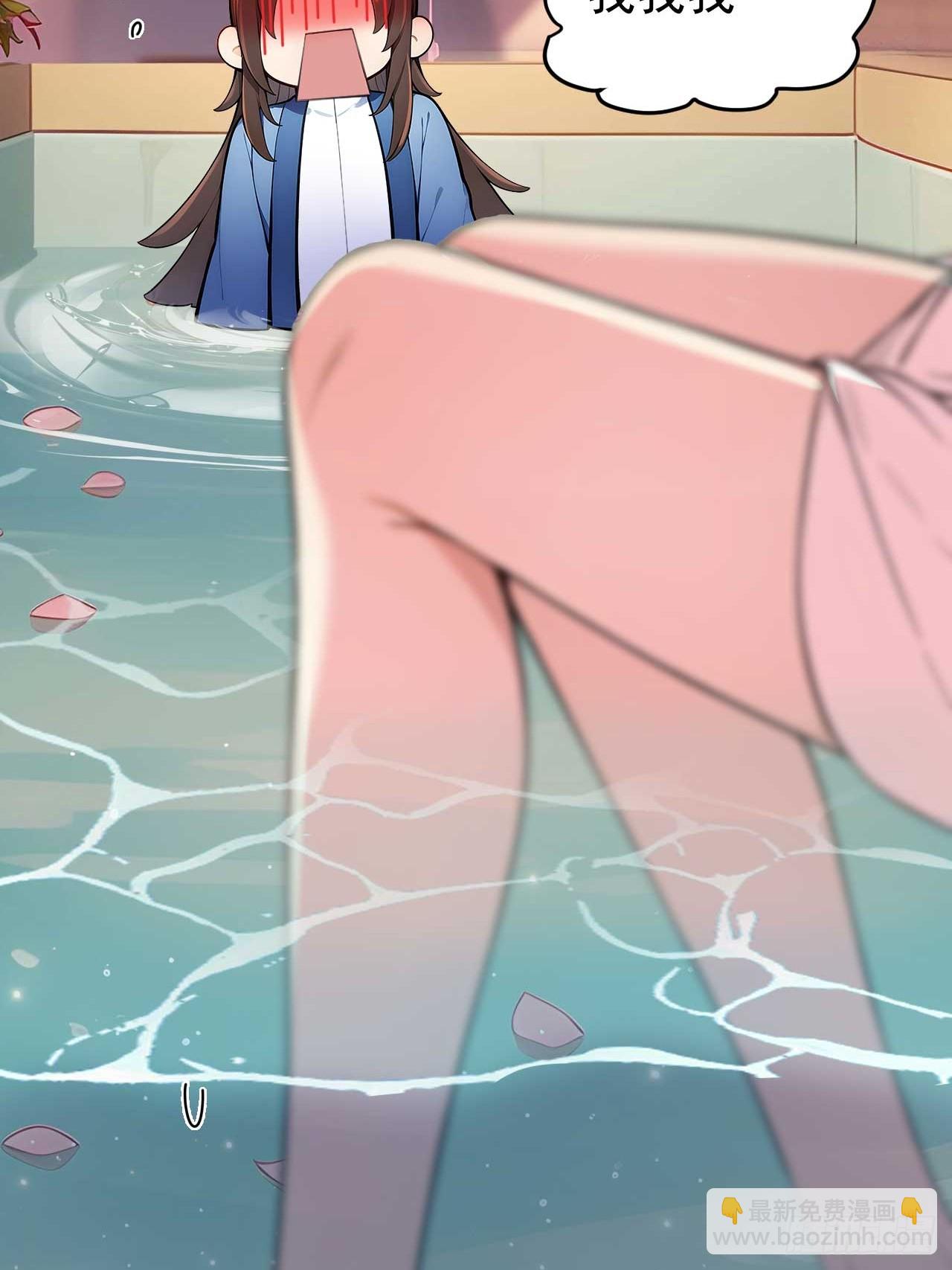 47双人戏水(1/2)-第49话