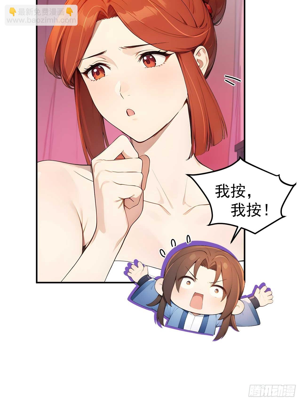 47双人戏水(1/2)-第49话