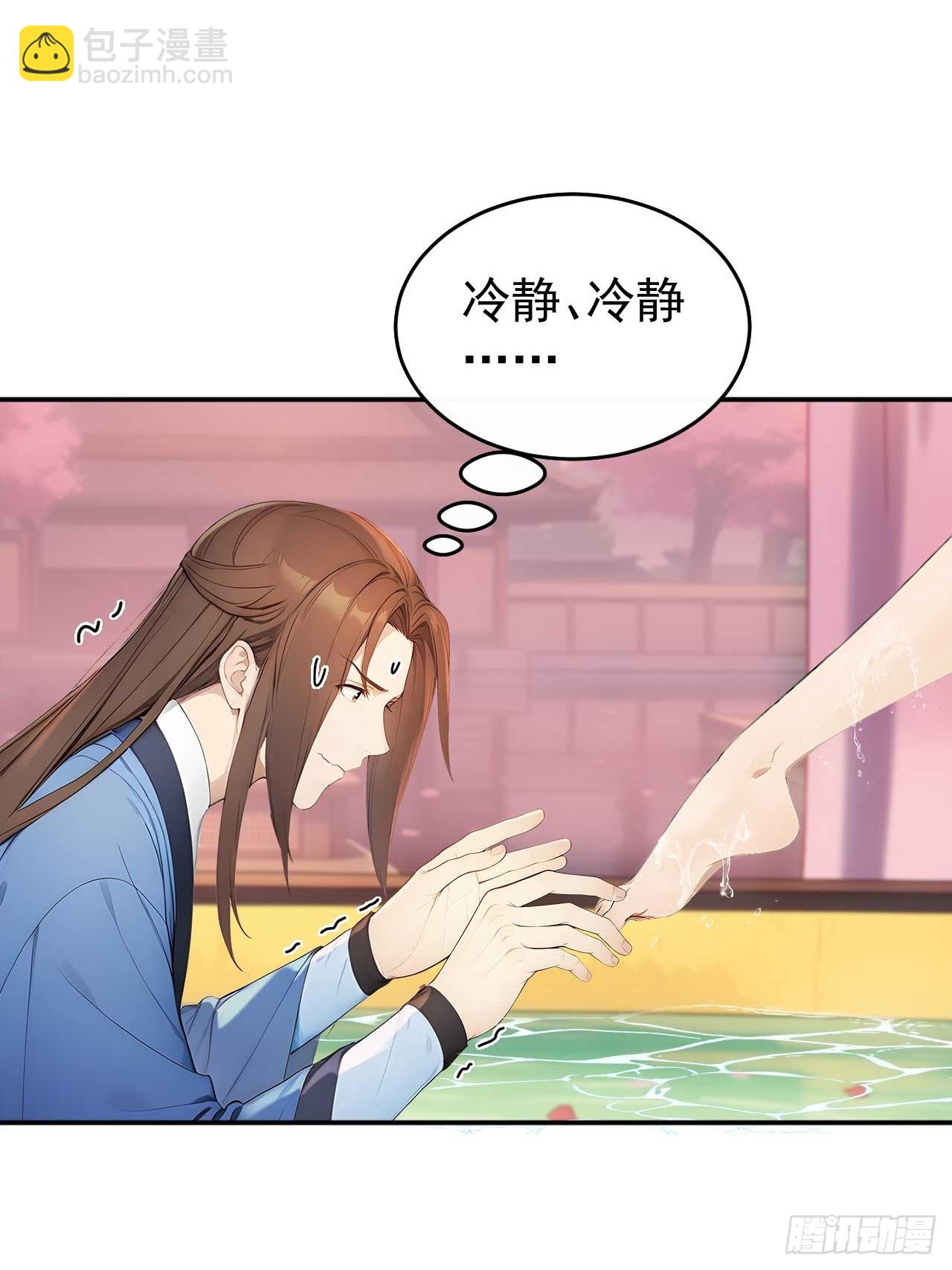 47双人戏水(1/2)-第49话