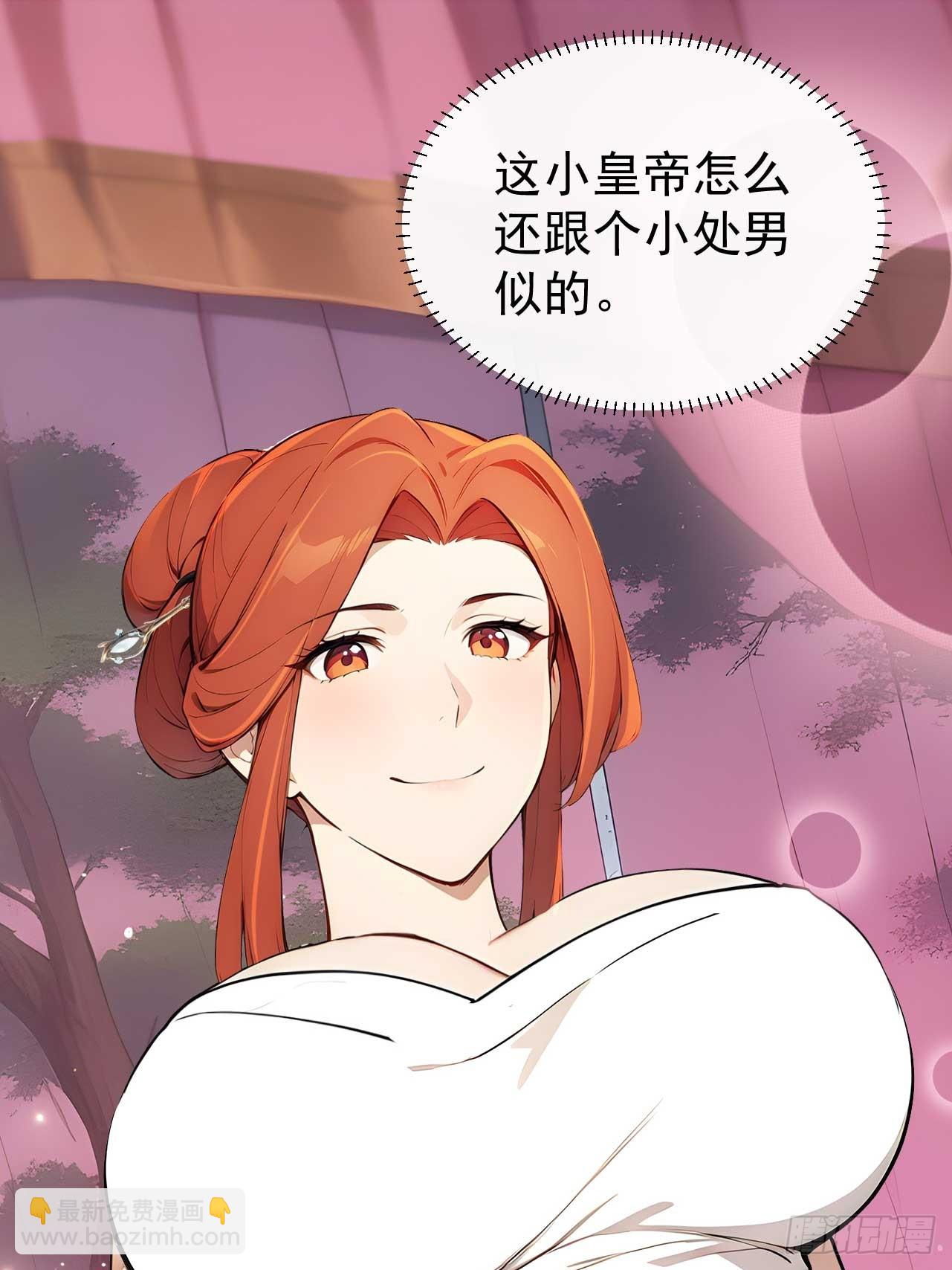 47双人戏水(1/2)-第49话