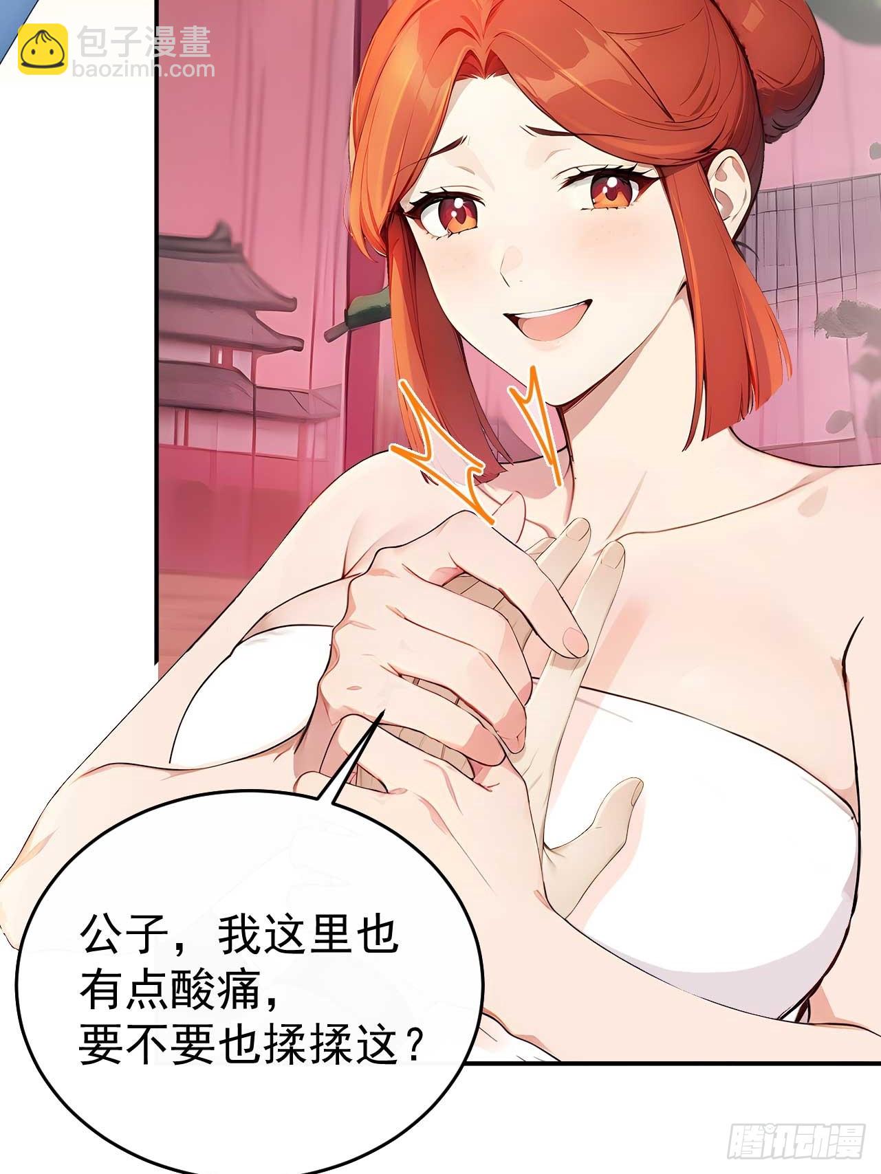 47双人戏水(1/2)-第49话