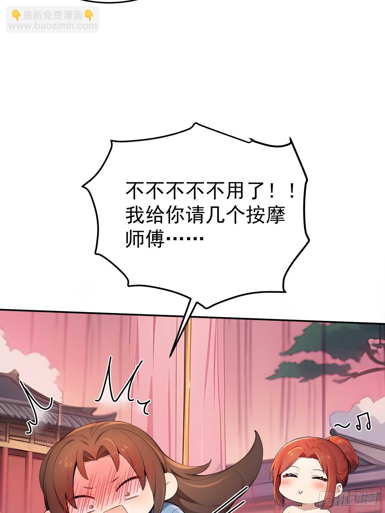 47双人戏水(1/2)-第49话