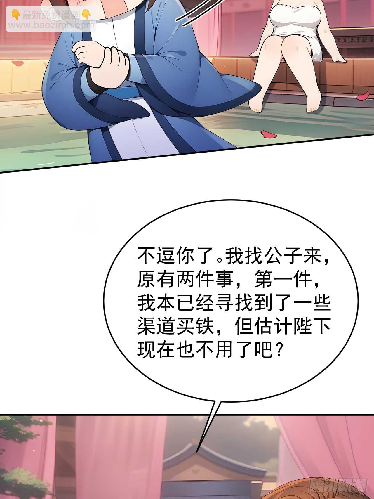 47双人戏水(1/2)-第49话