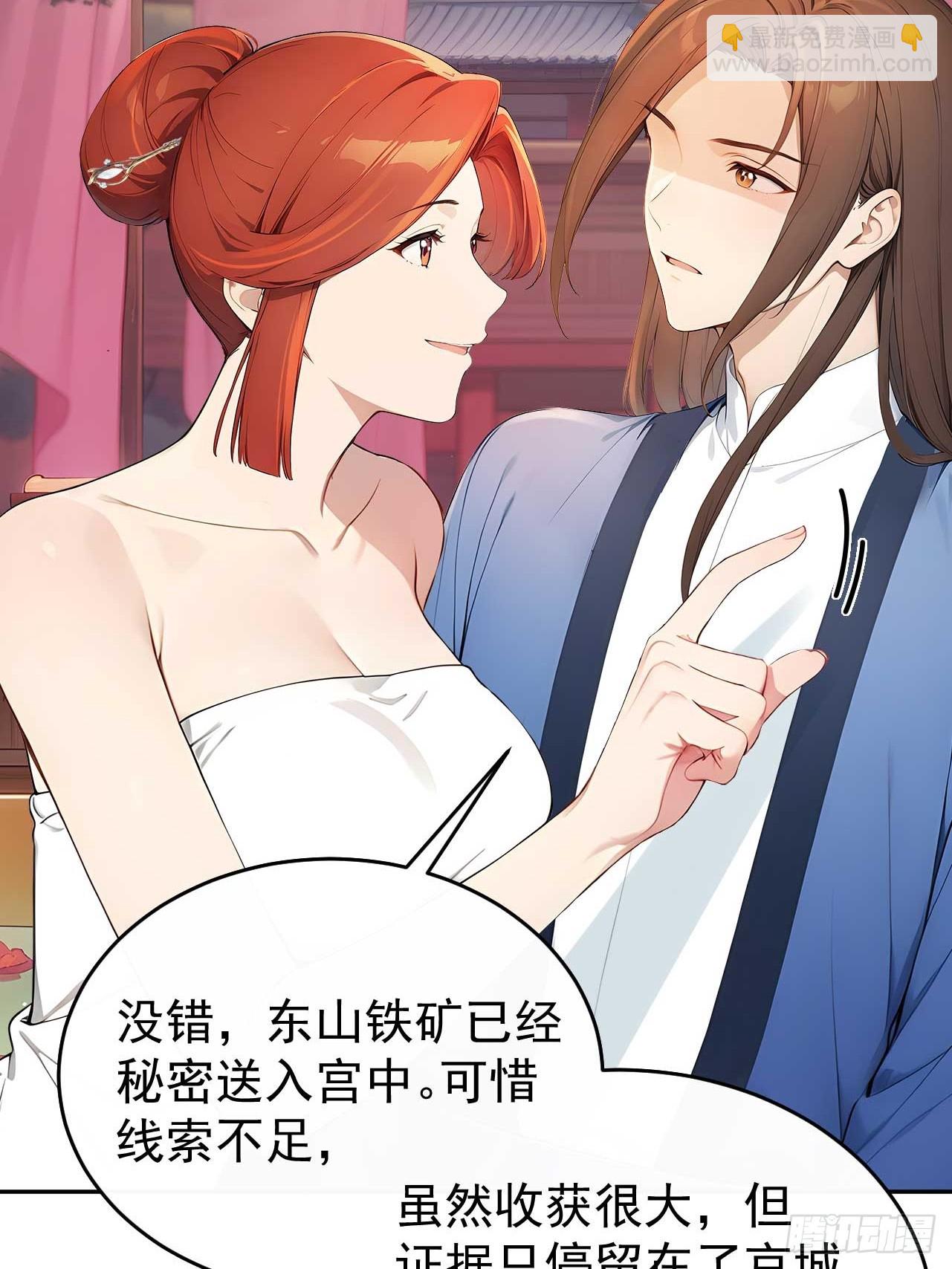 47双人戏水(1/2)-第49话