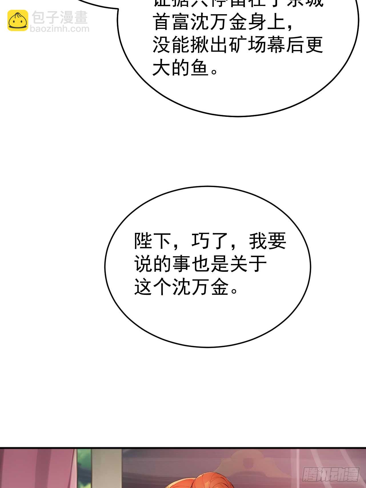 47双人戏水(1/2)-第49话