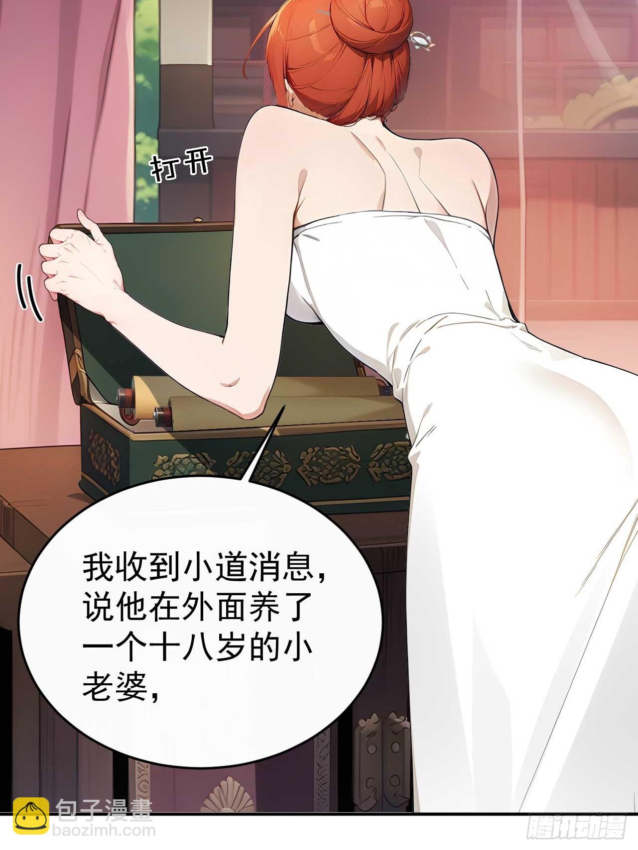 47双人戏水(1/2)-第49话