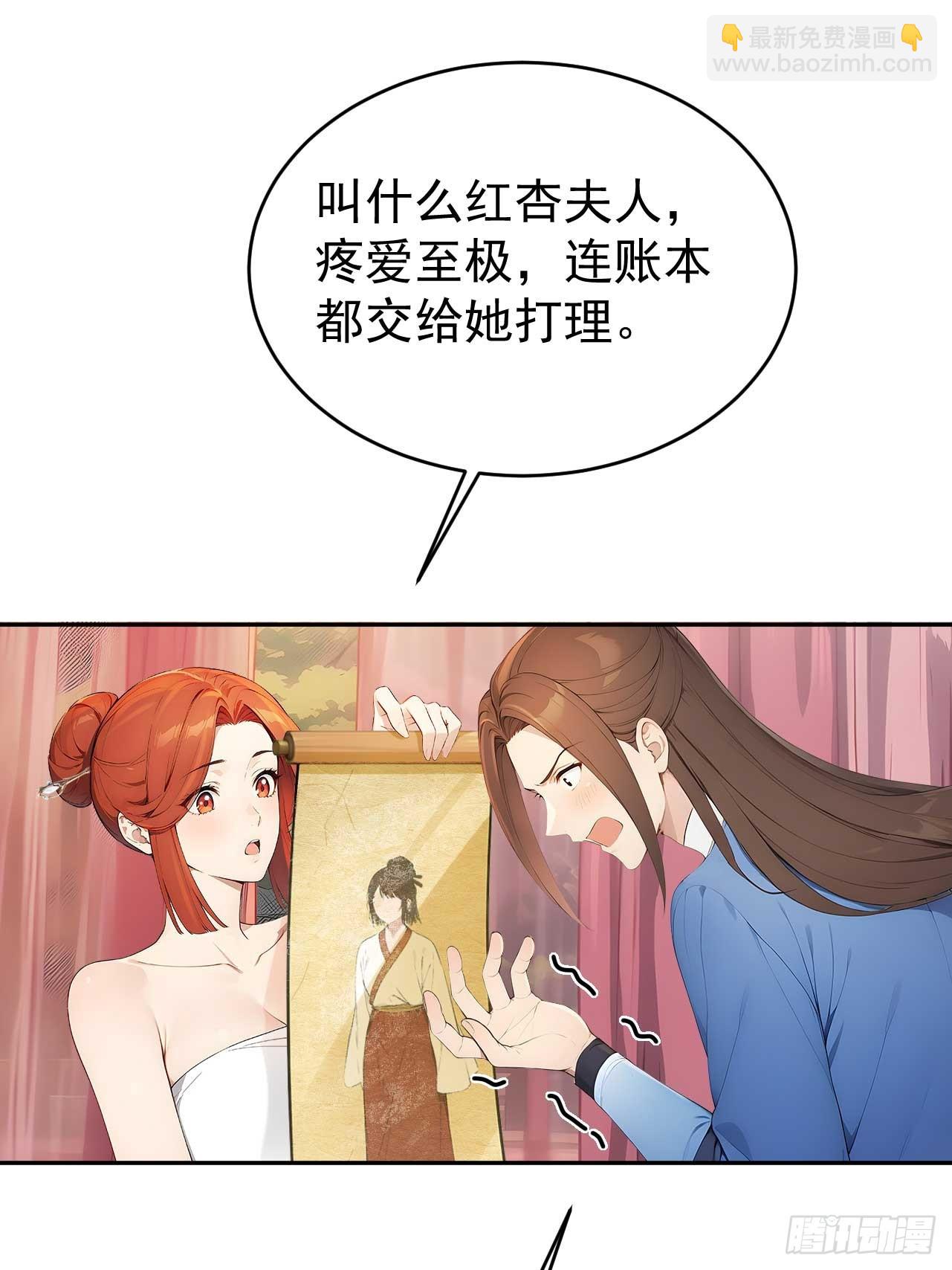 47双人戏水(1/2)-第49话