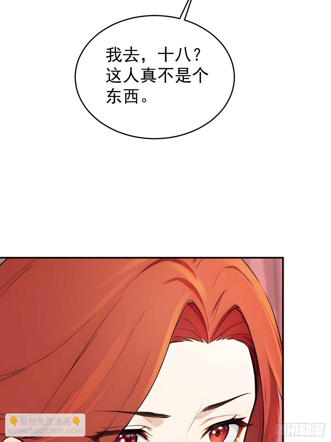 47双人戏水(1/2)-第49话