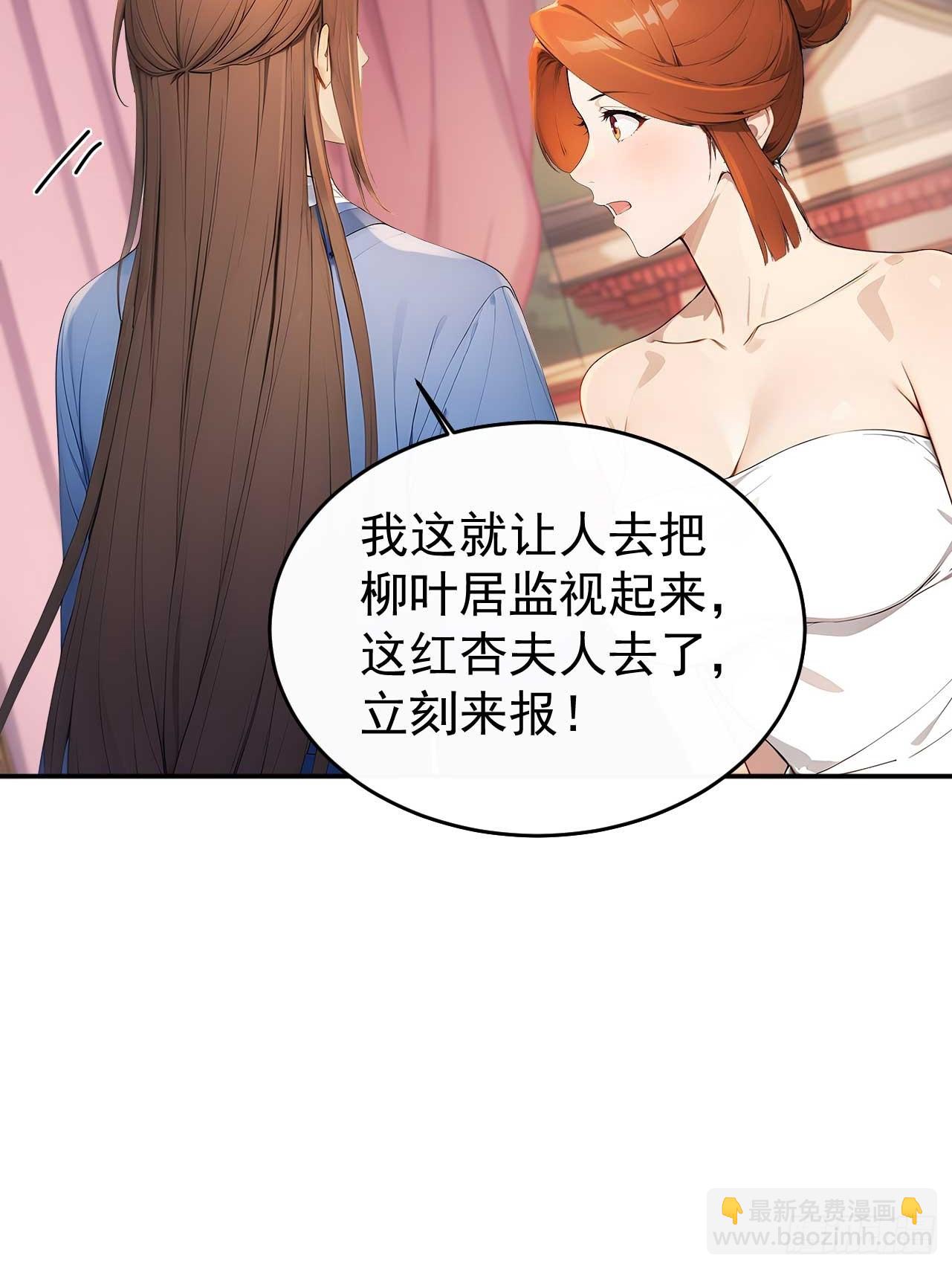 47双人戏水(1/2)-第49话