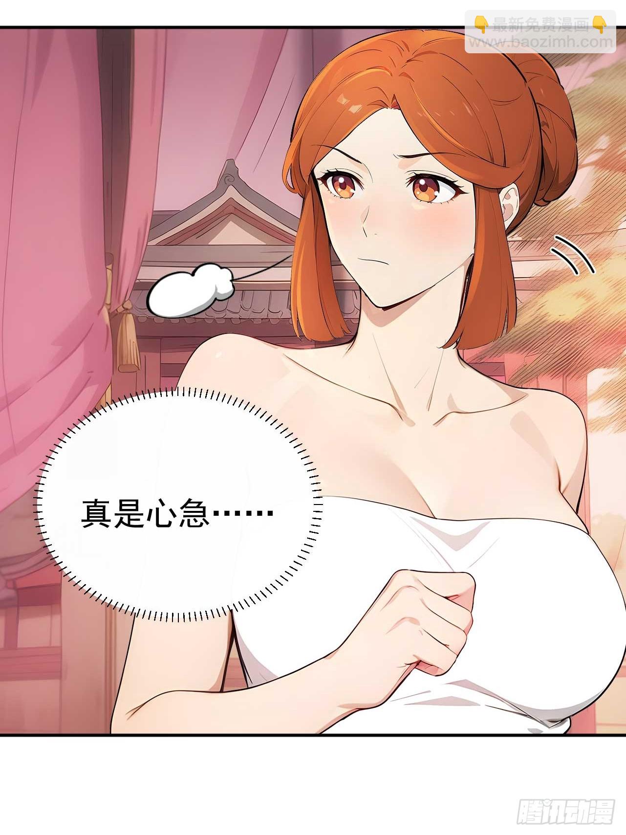 47双人戏水(1/2)-第49话