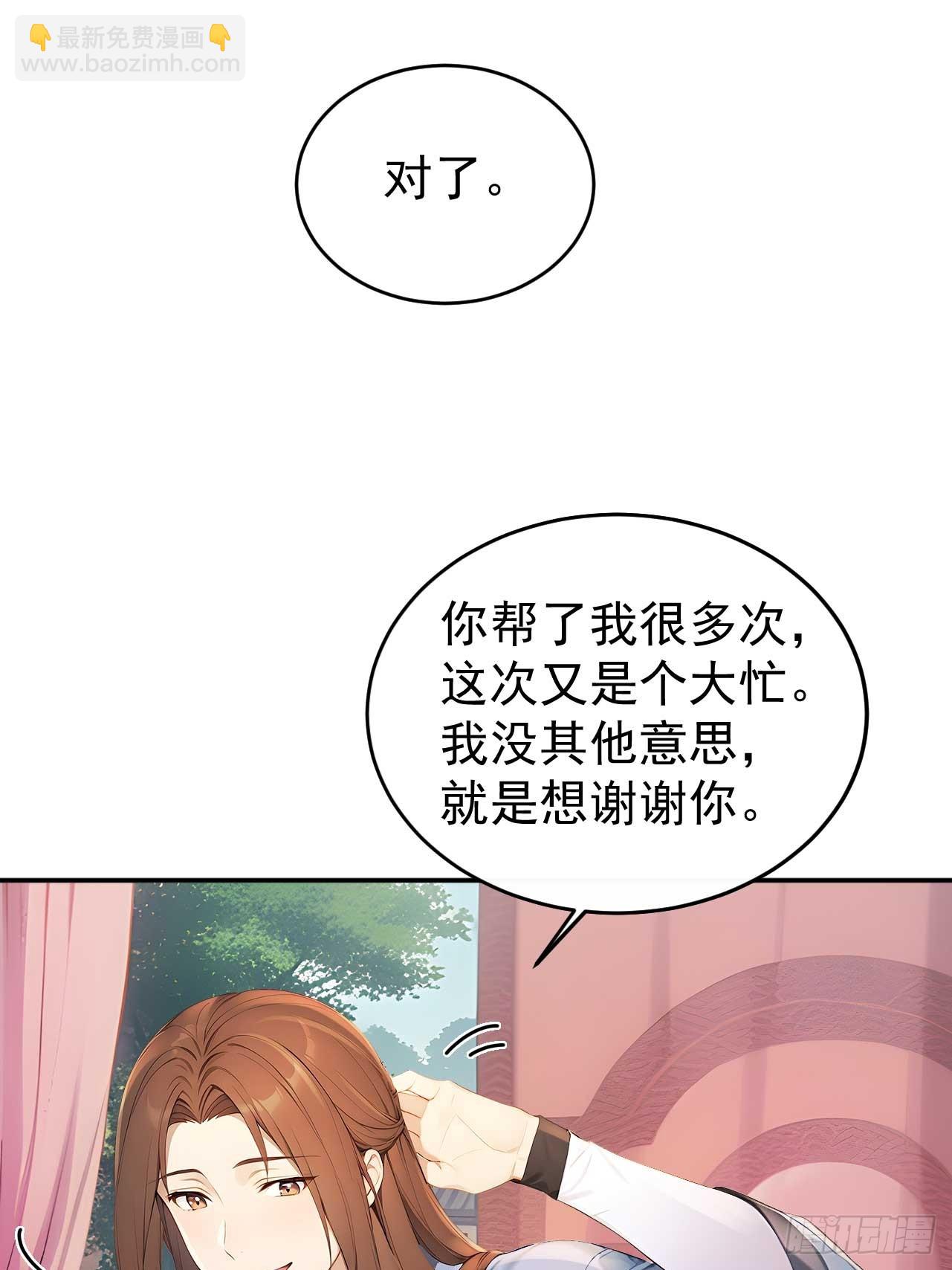 47双人戏水(1/2)-第49话