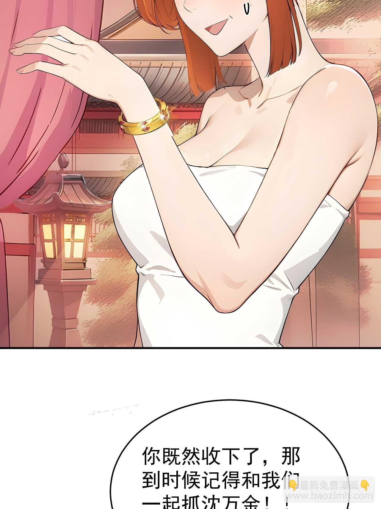 47双人戏水(1/2)-第49话