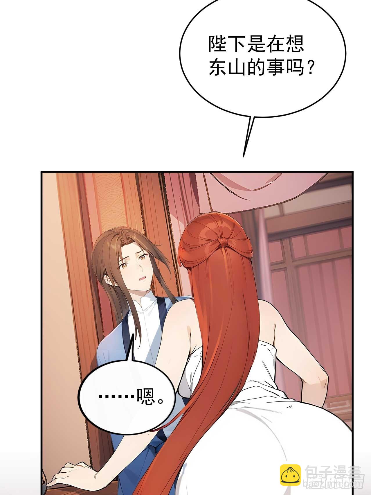 47双人戏水(1/2)-第49话