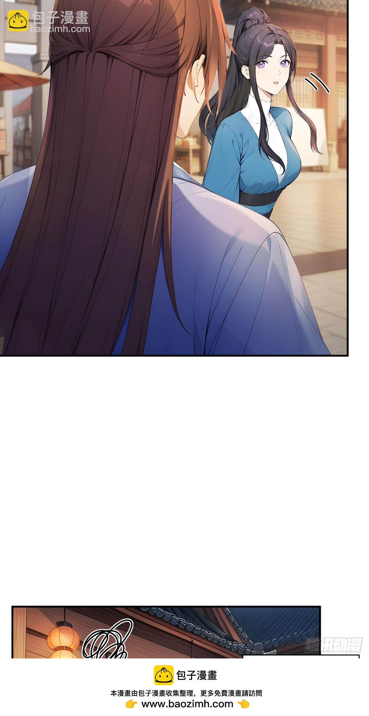 47双人戏水(1/2)-第49话