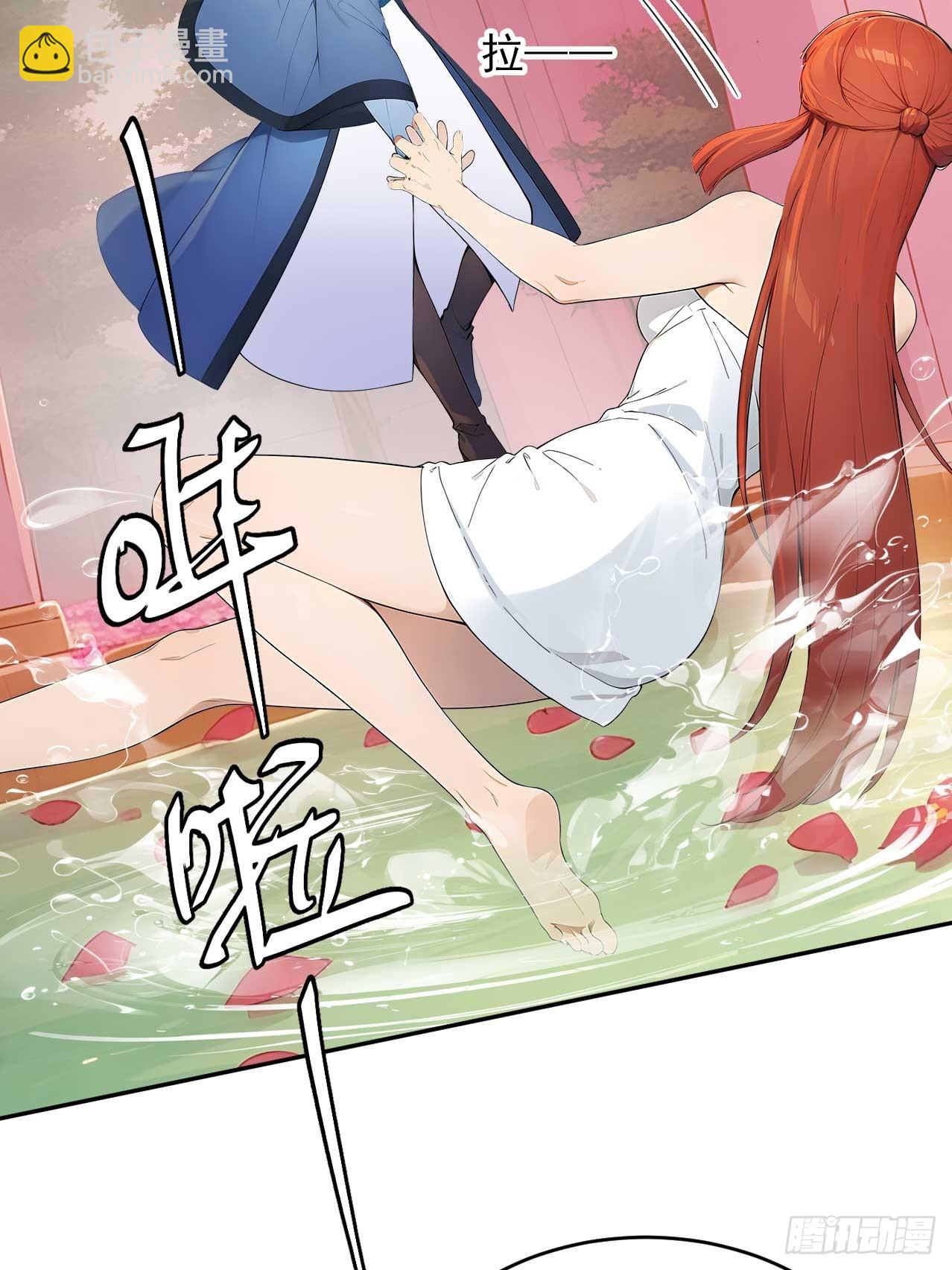 47双人戏水(1/2)-第49话