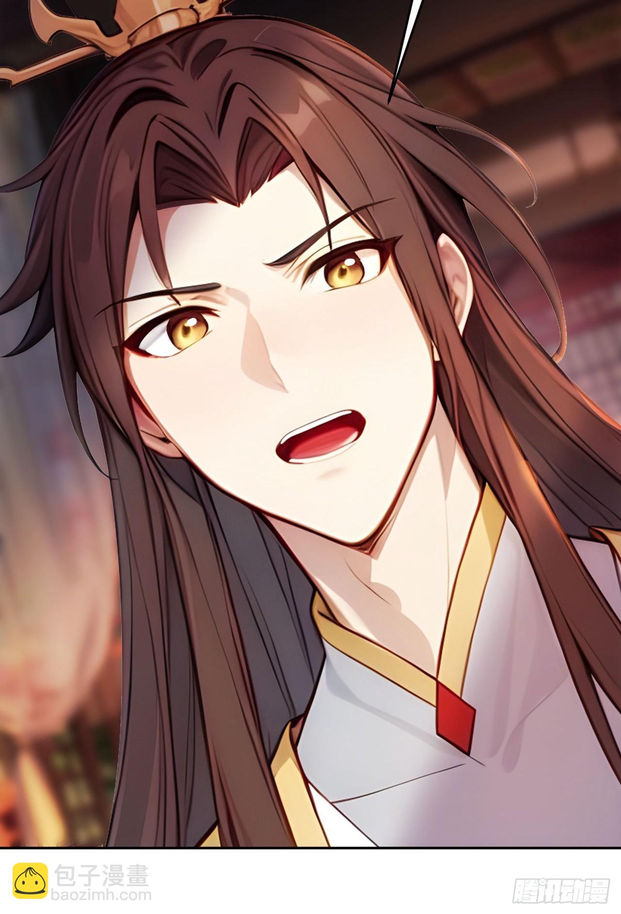 4 媳妇儿的事业线(1/2)-第5话