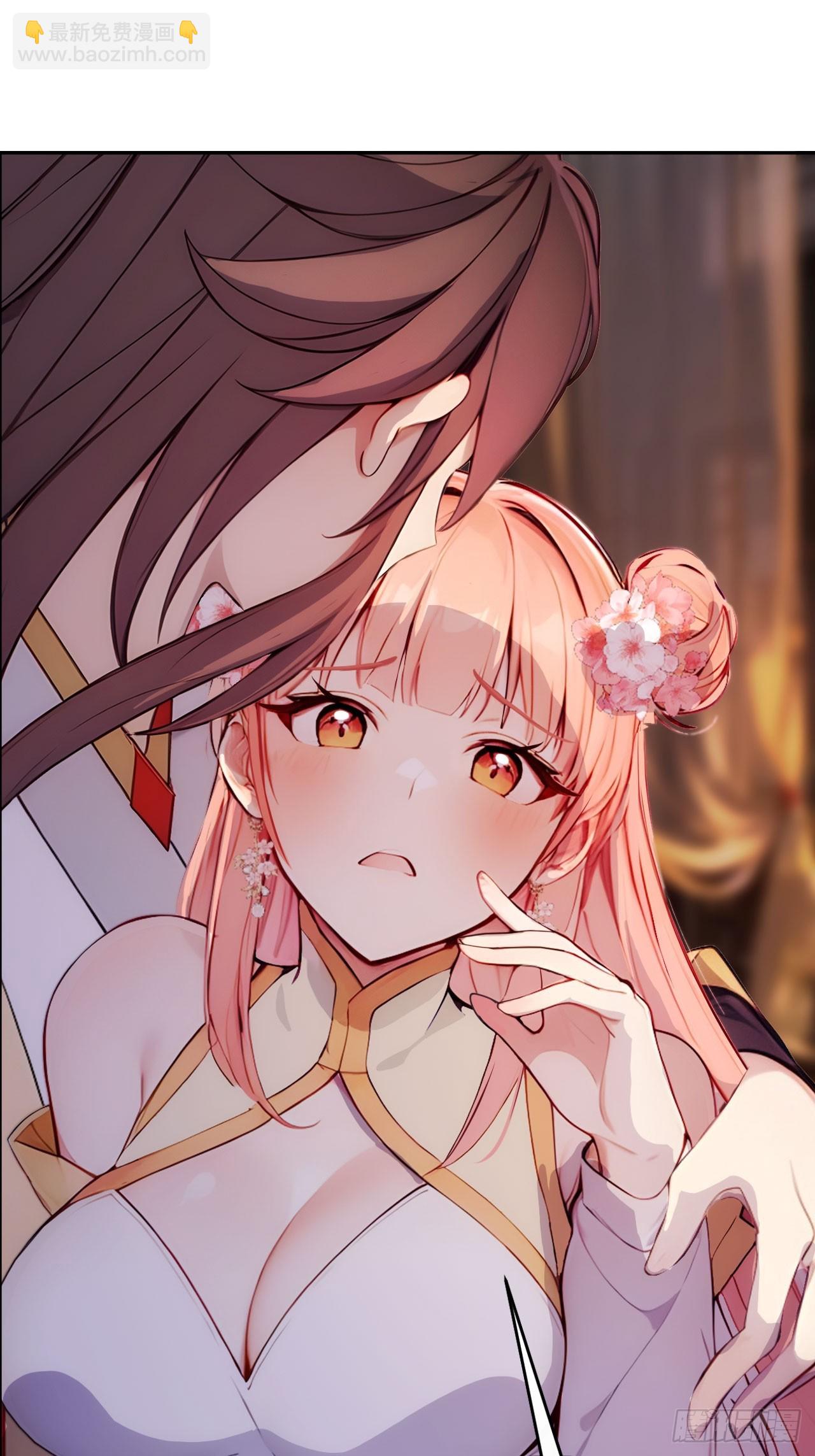 4 媳妇儿的事业线(1/2)-第5话