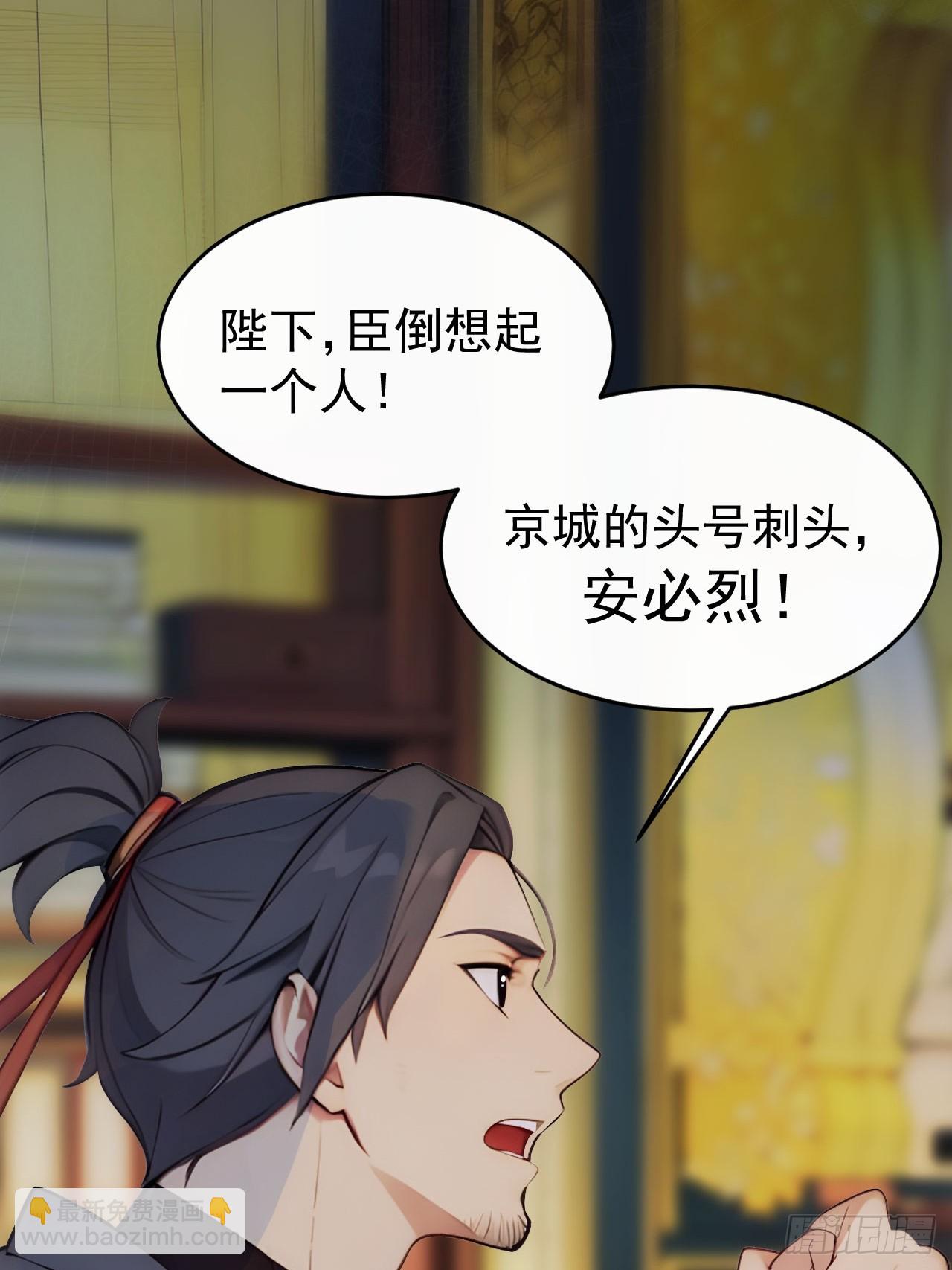 4 媳妇儿的事业线(1/2)-第5话