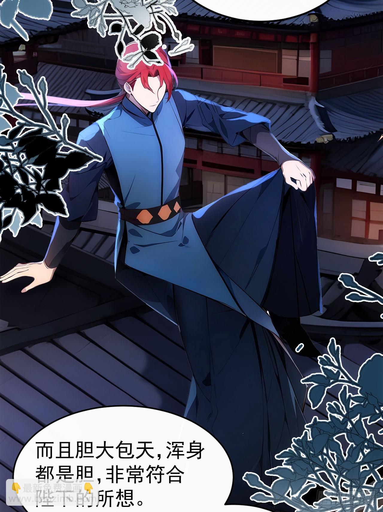 4 媳妇儿的事业线(1/2)-第5话