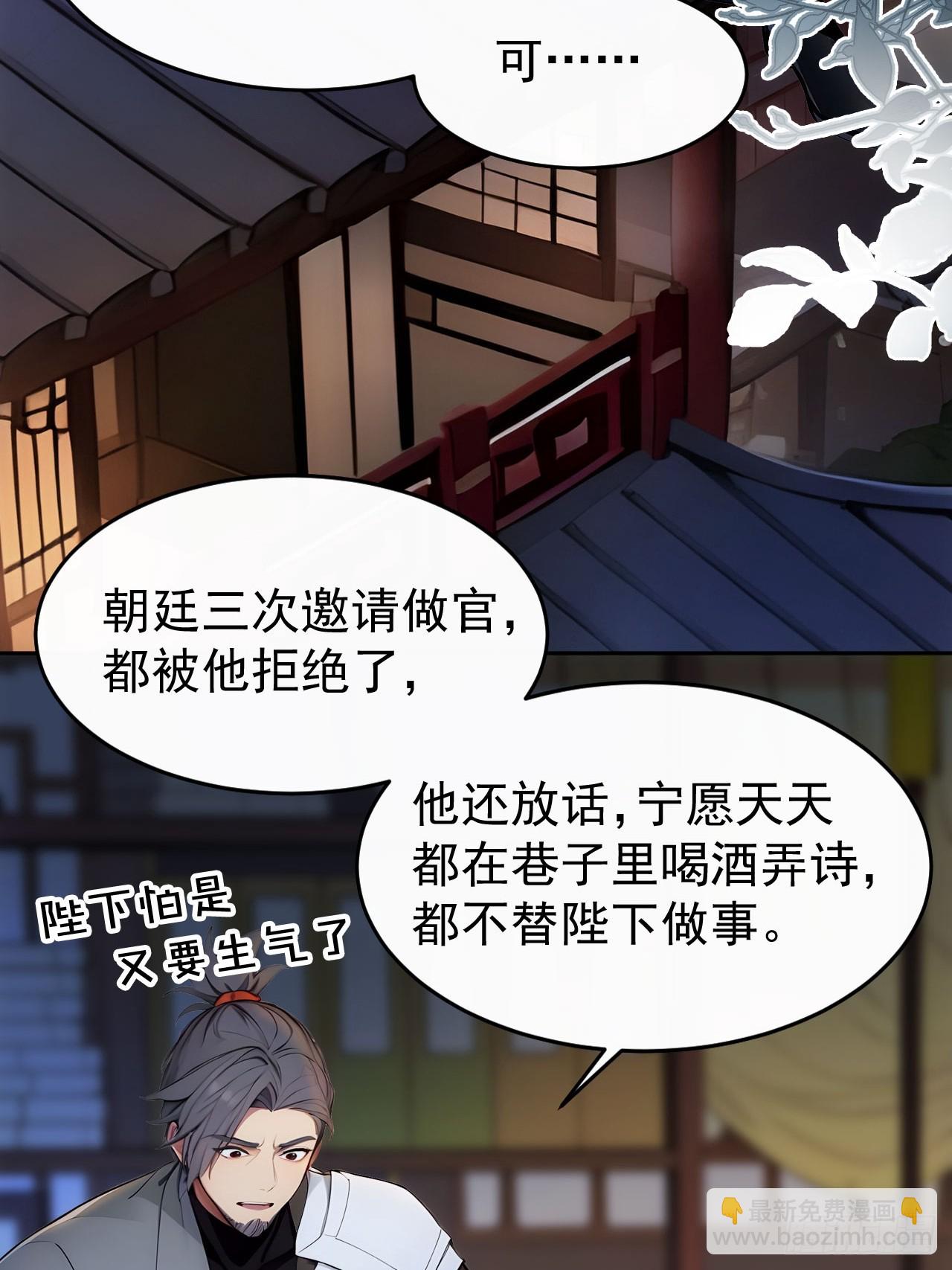 4 媳妇儿的事业线(1/2)-第5话