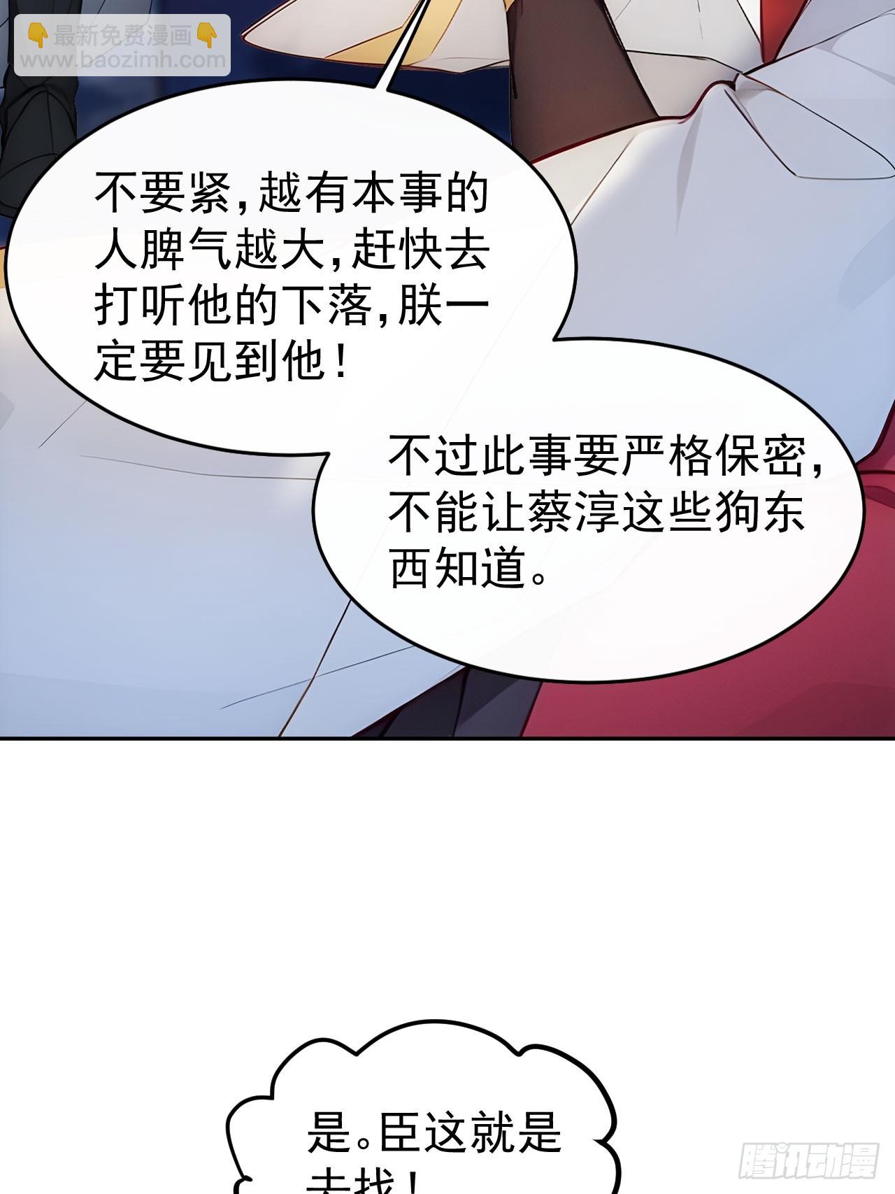 4 媳妇儿的事业线(1/2)-第5话