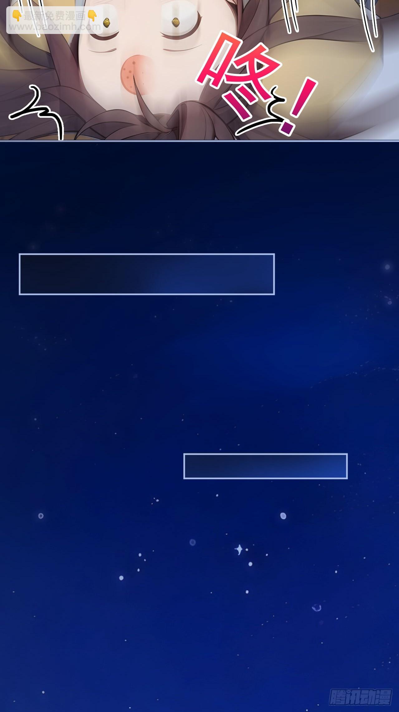 4 媳妇儿的事业线(1/2)-第5话