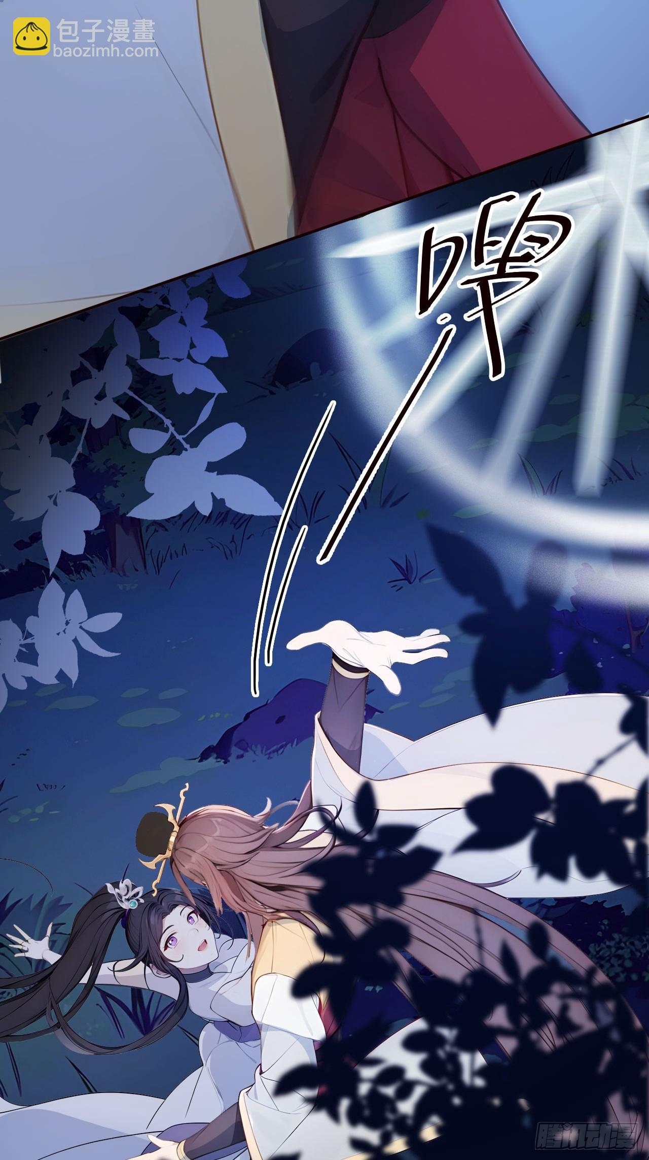 4 媳妇儿的事业线(1/2)-第5话