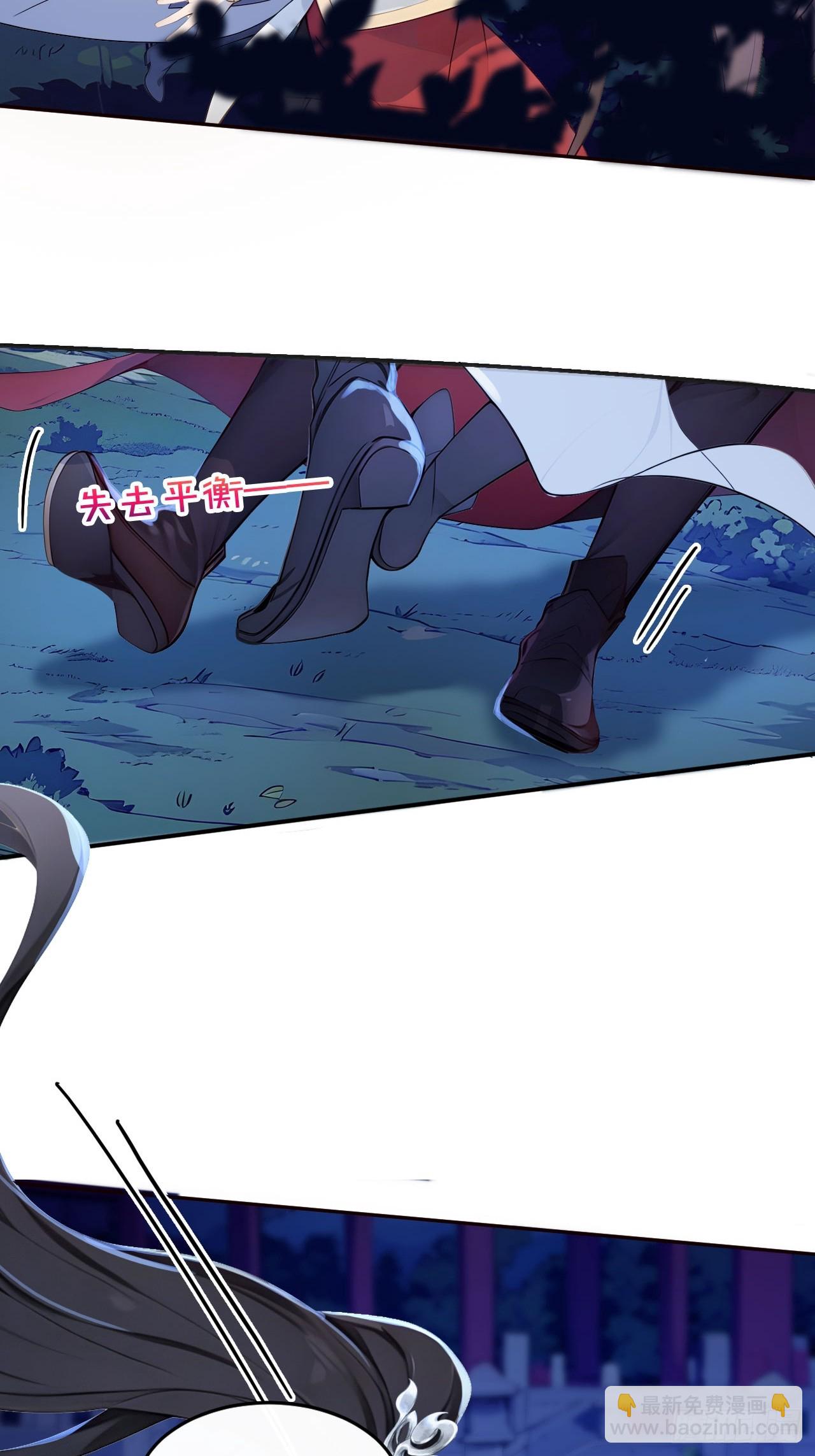 4 媳妇儿的事业线(1/2)-第5话