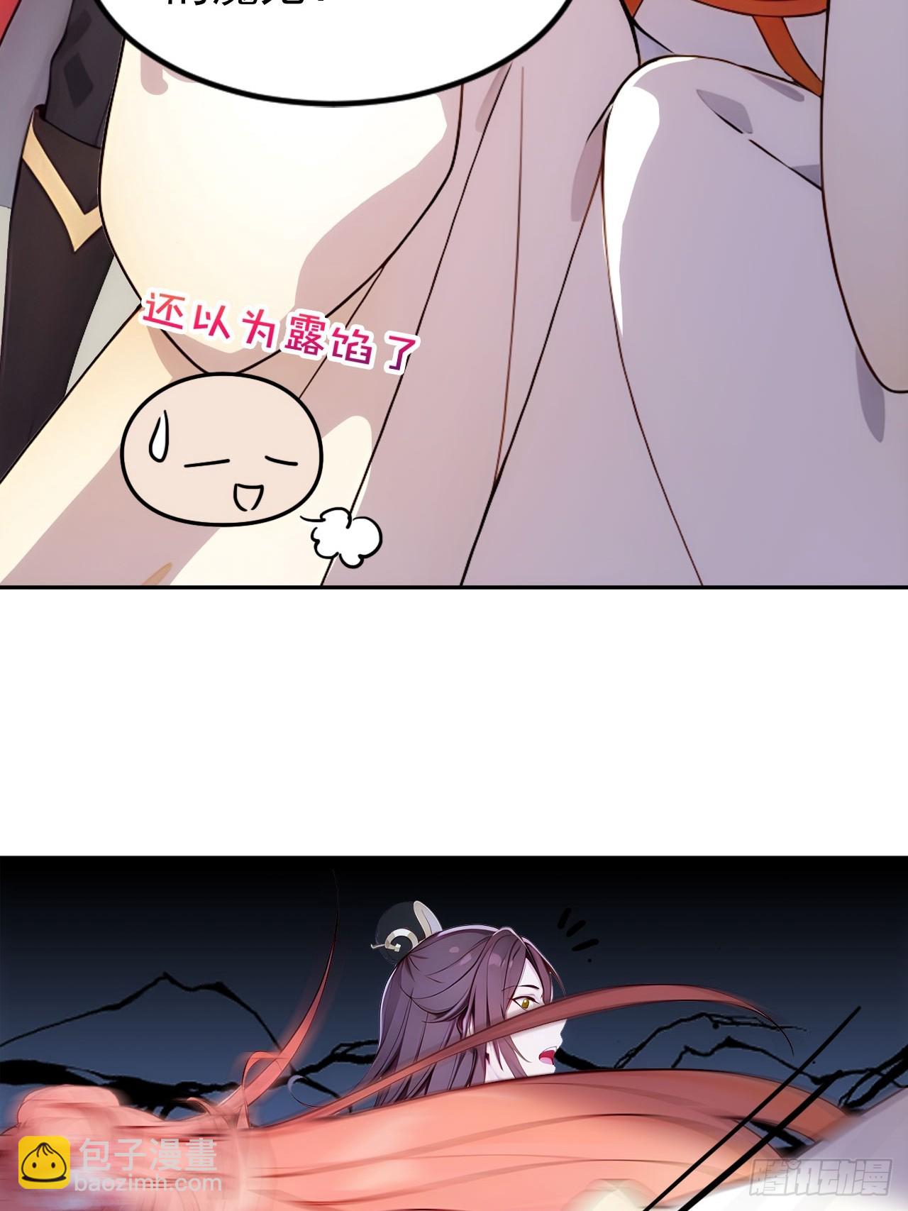 4 媳妇儿的事业线(1/2)-第5话